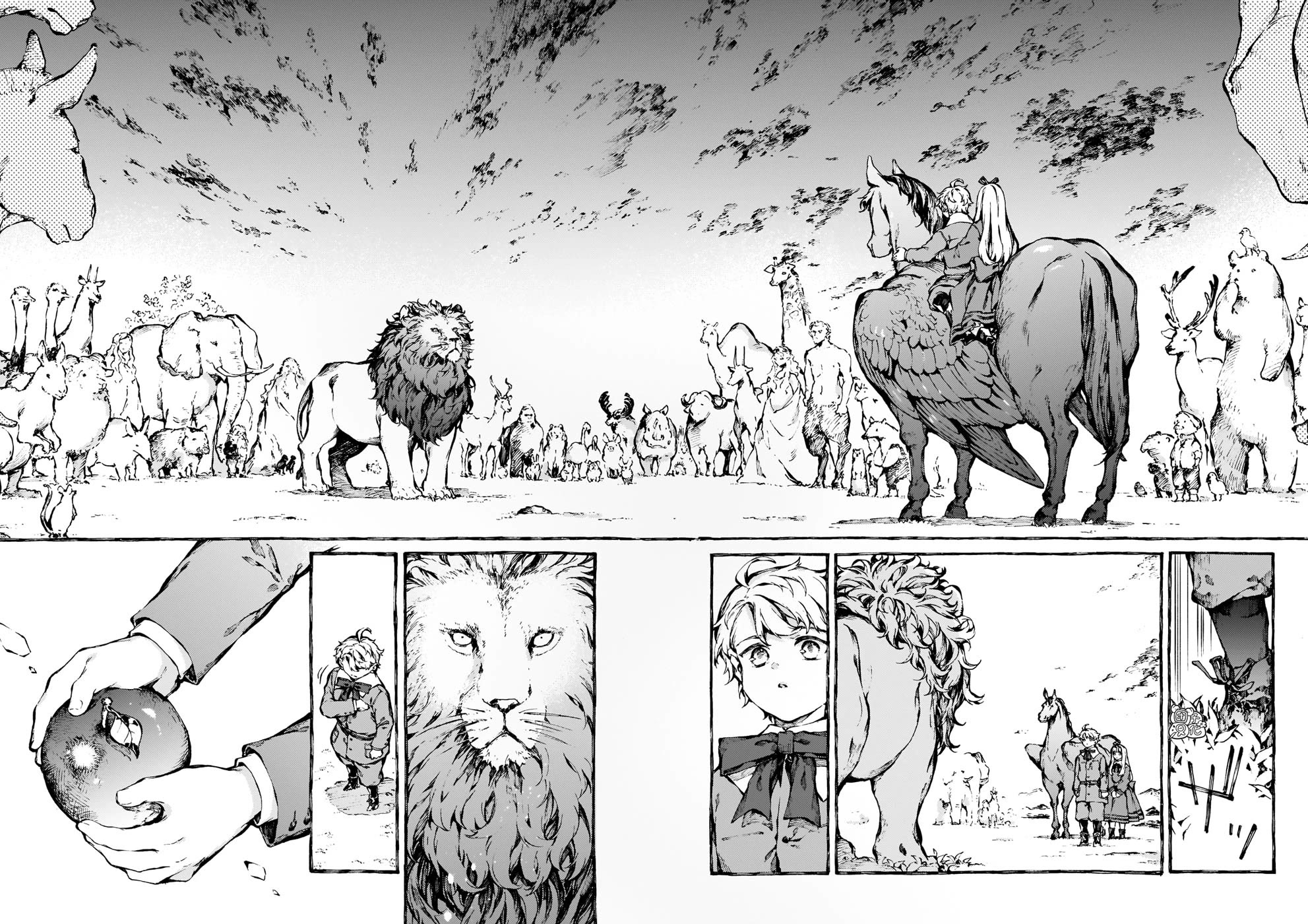 Chronicles of Narnia: The Magician's Nephew chapter 26 page 31