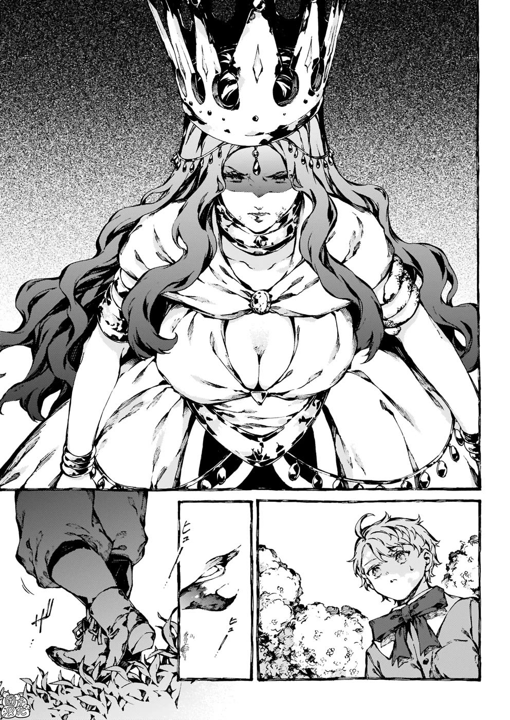 Chronicles of Narnia: The Magician's Nephew chapter 26 page 4