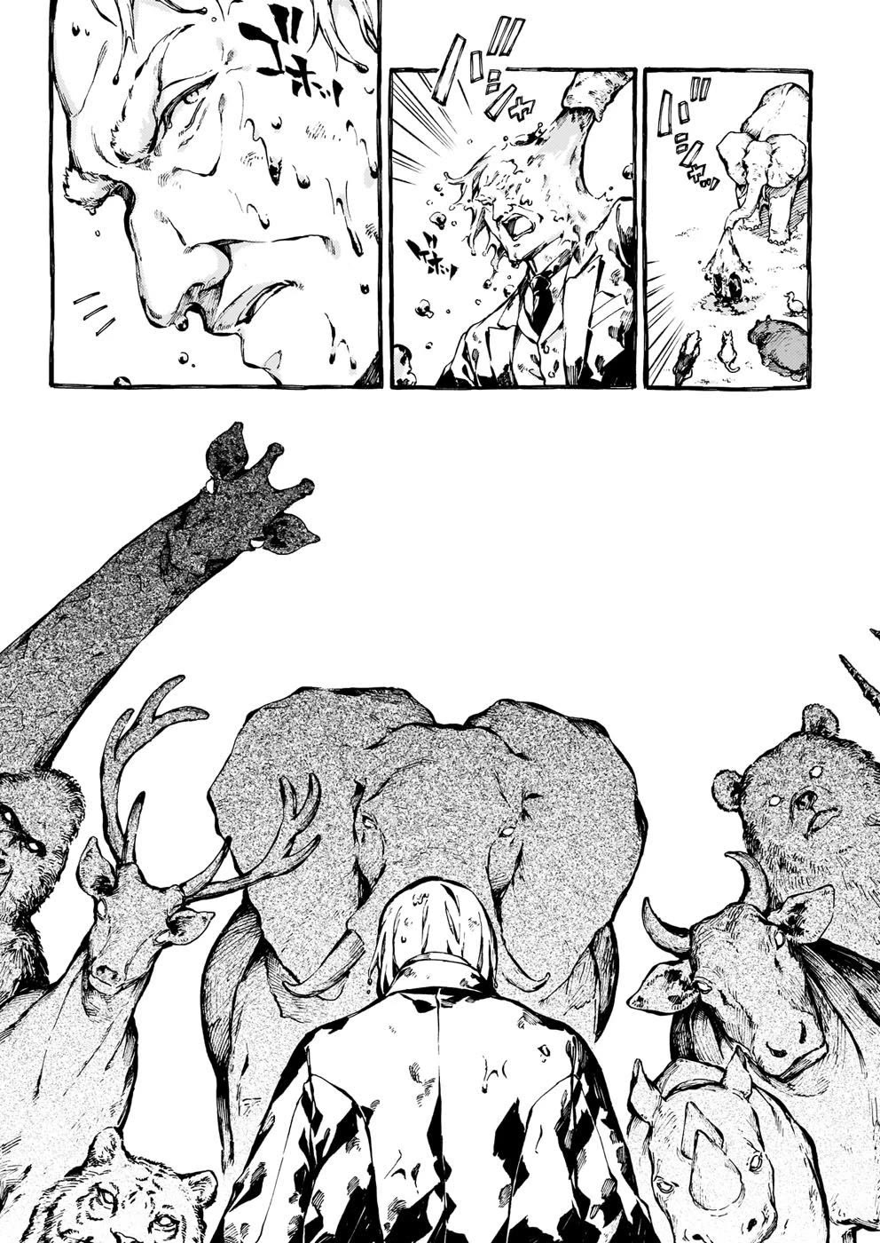 Chronicles of Narnia: The Magician's Nephew chapter 27 page 12