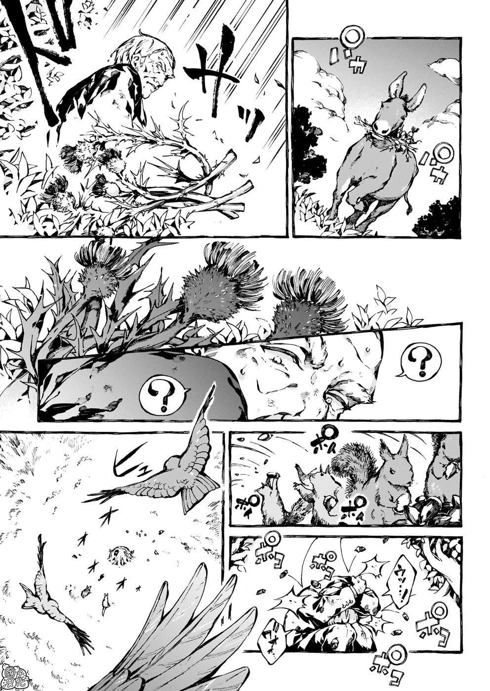 Chronicles of Narnia: The Magician's Nephew chapter 27 page 17