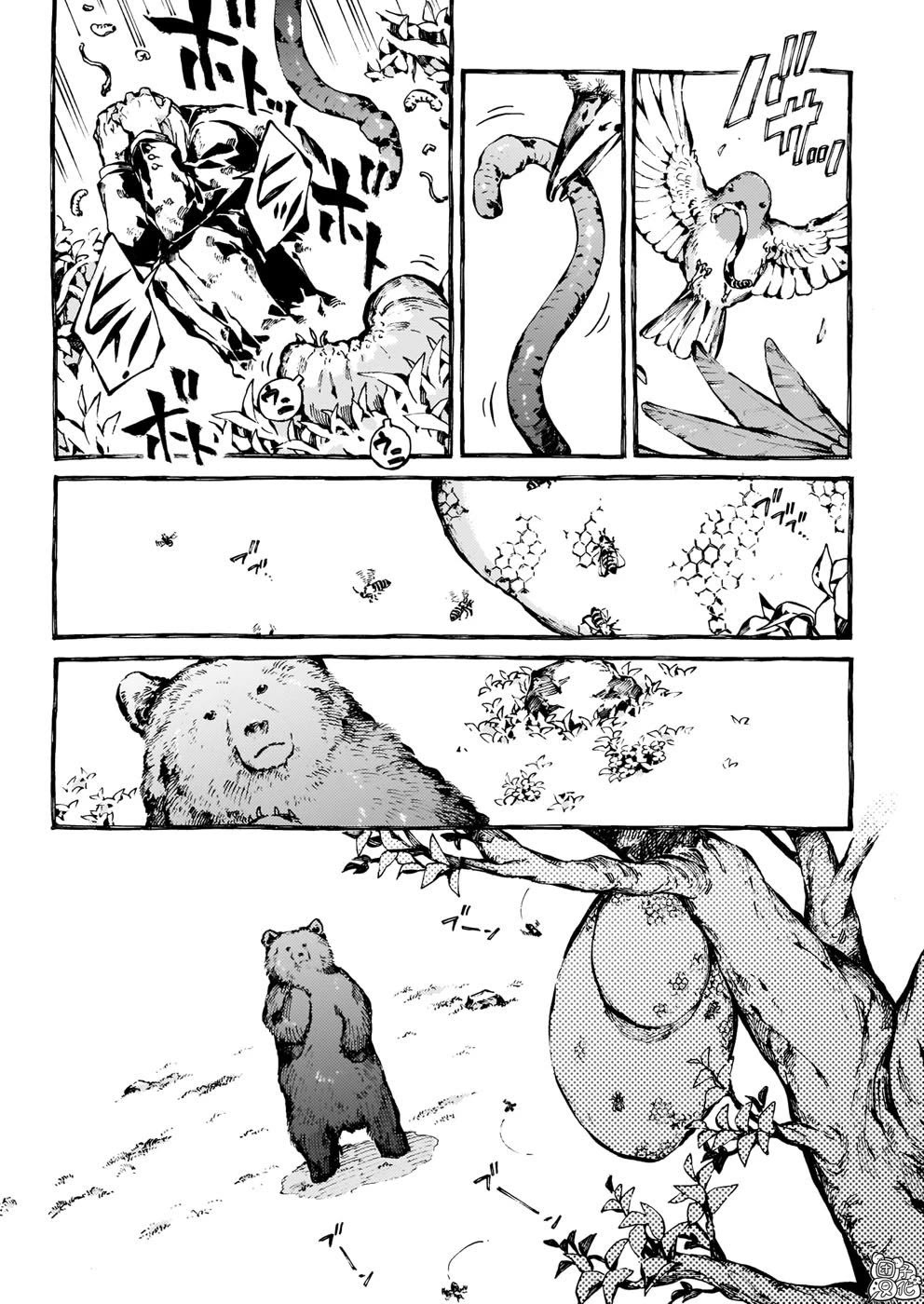 Chronicles of Narnia: The Magician's Nephew chapter 27 page 18