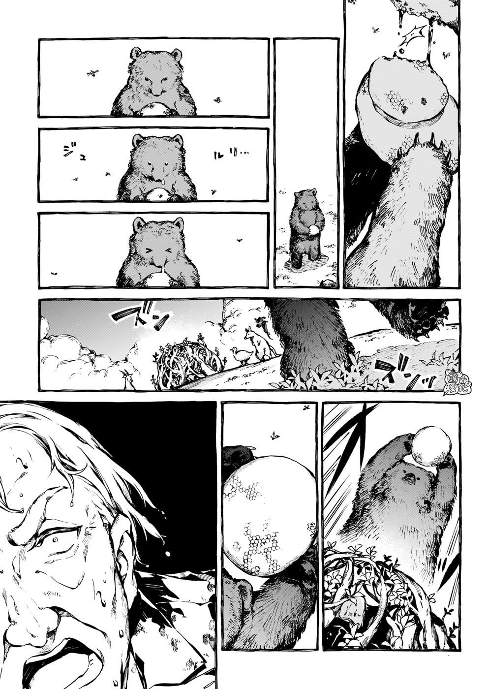 Chronicles of Narnia: The Magician's Nephew chapter 27 page 19