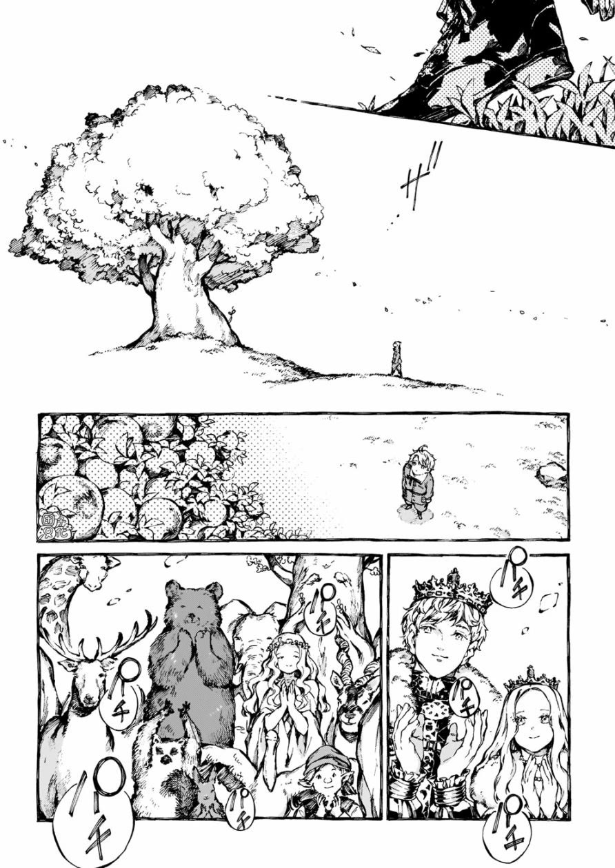 Chronicles of Narnia: The Magician's Nephew chapter 28 page 28