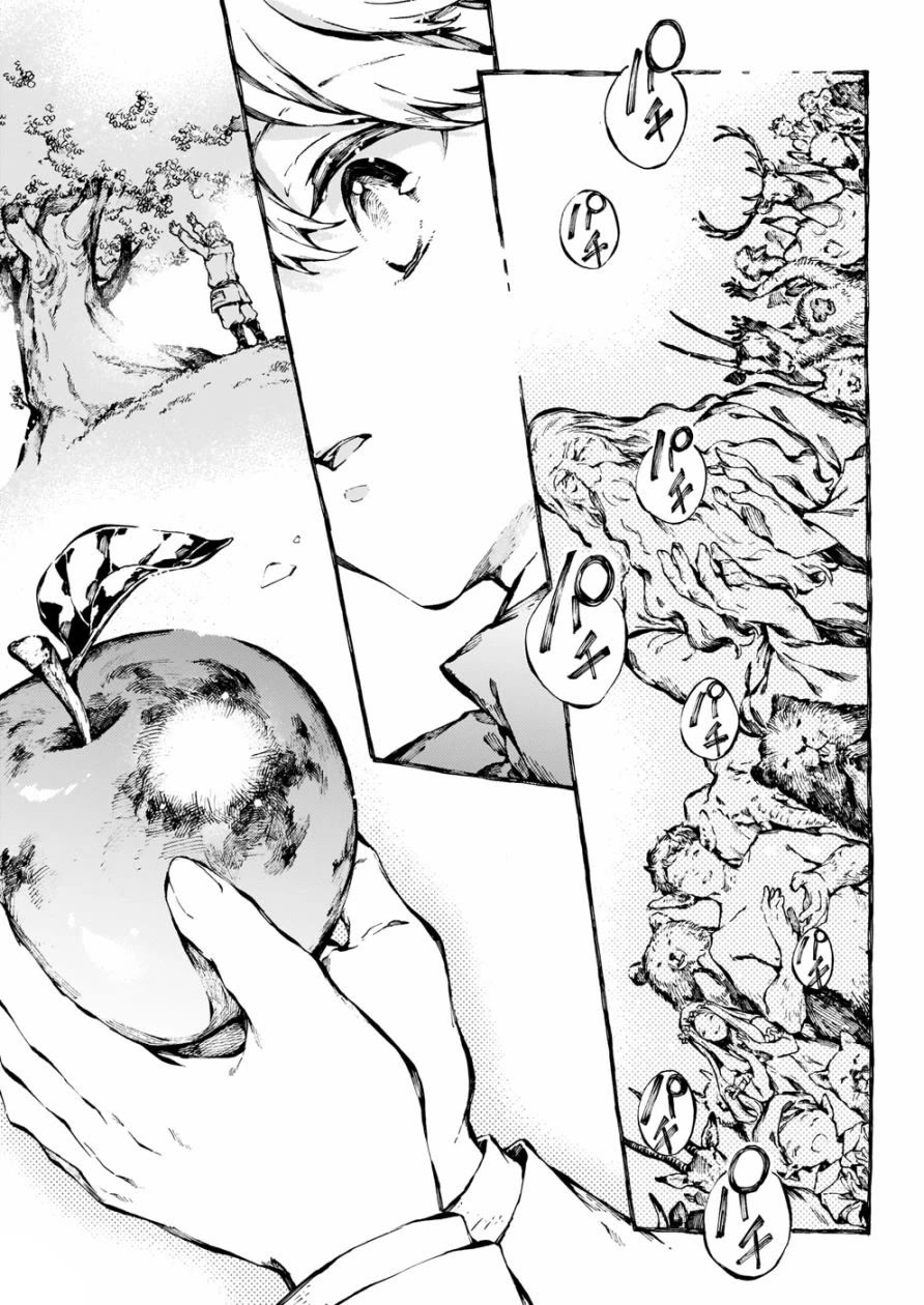 Chronicles of Narnia: The Magician's Nephew chapter 28 page 29