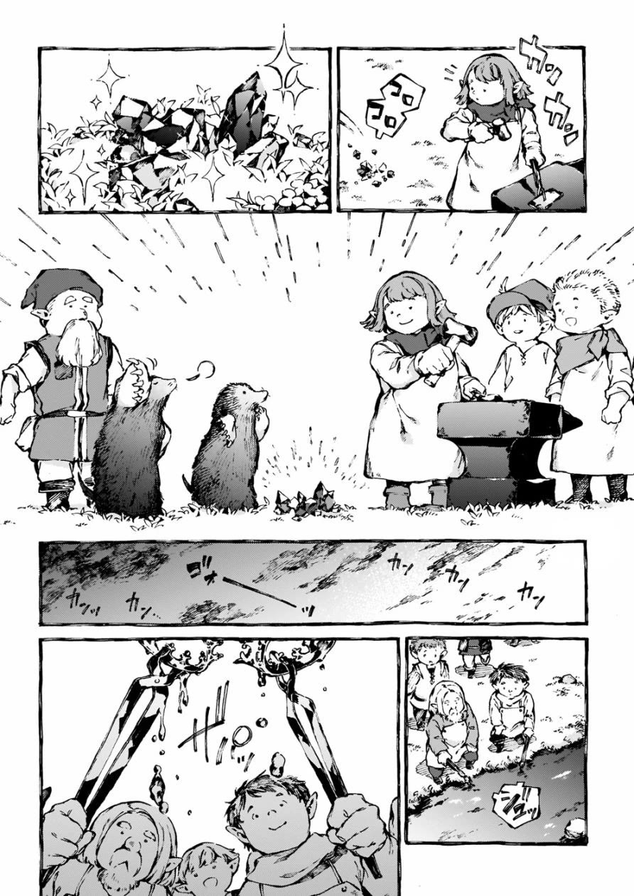 Chronicles of Narnia: The Magician's Nephew chapter 28 page 7