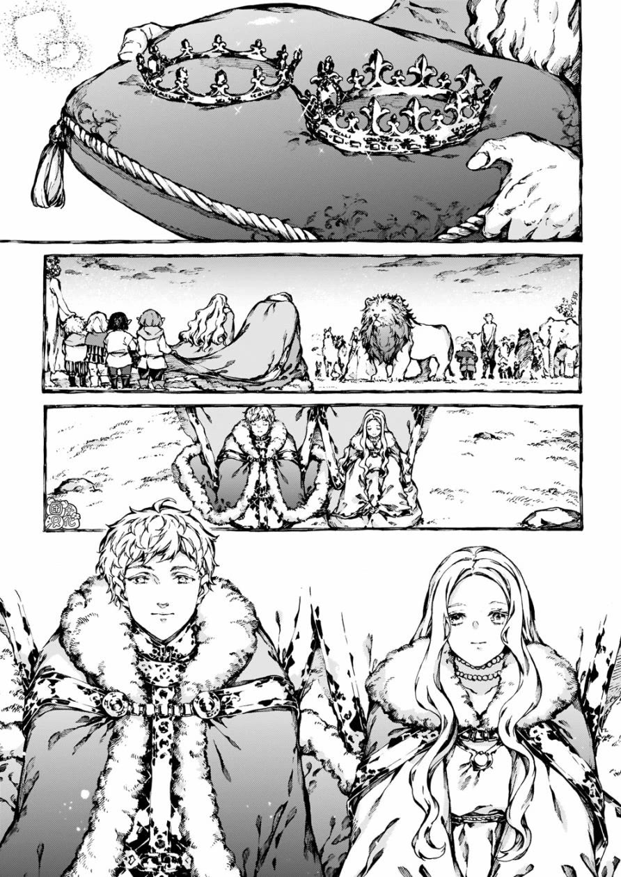 Chronicles of Narnia: The Magician's Nephew chapter 28 page 8