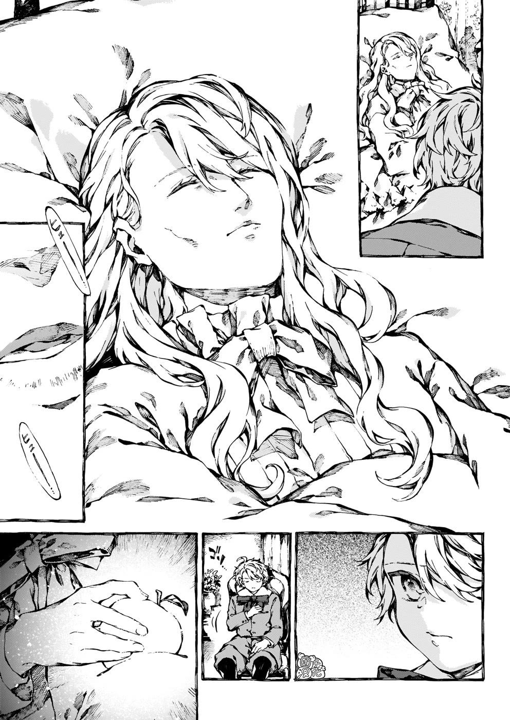 Chronicles of Narnia: The Magician's Nephew chapter 29 page 26