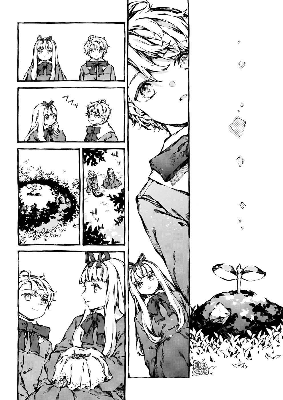 Chronicles of Narnia: The Magician's Nephew chapter 30 page 16