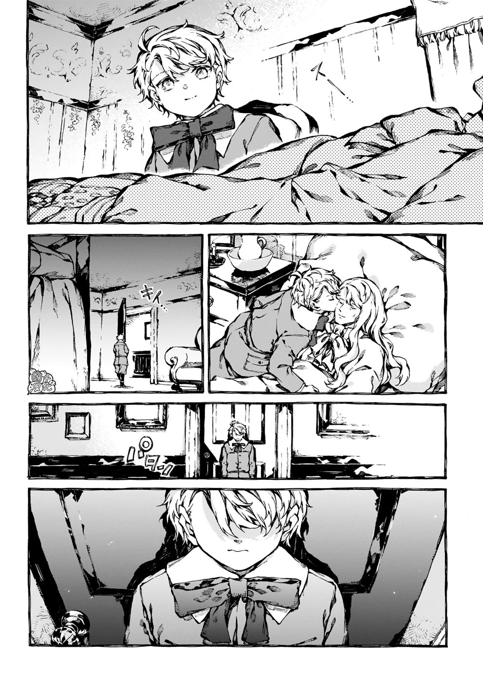 Chronicles of Narnia: The Magician's Nephew chapter 30 page 7