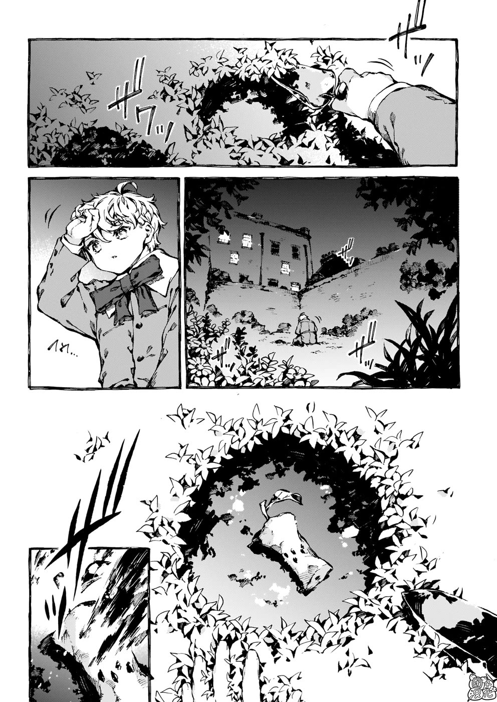 Chronicles of Narnia: The Magician's Nephew chapter 30 page 9