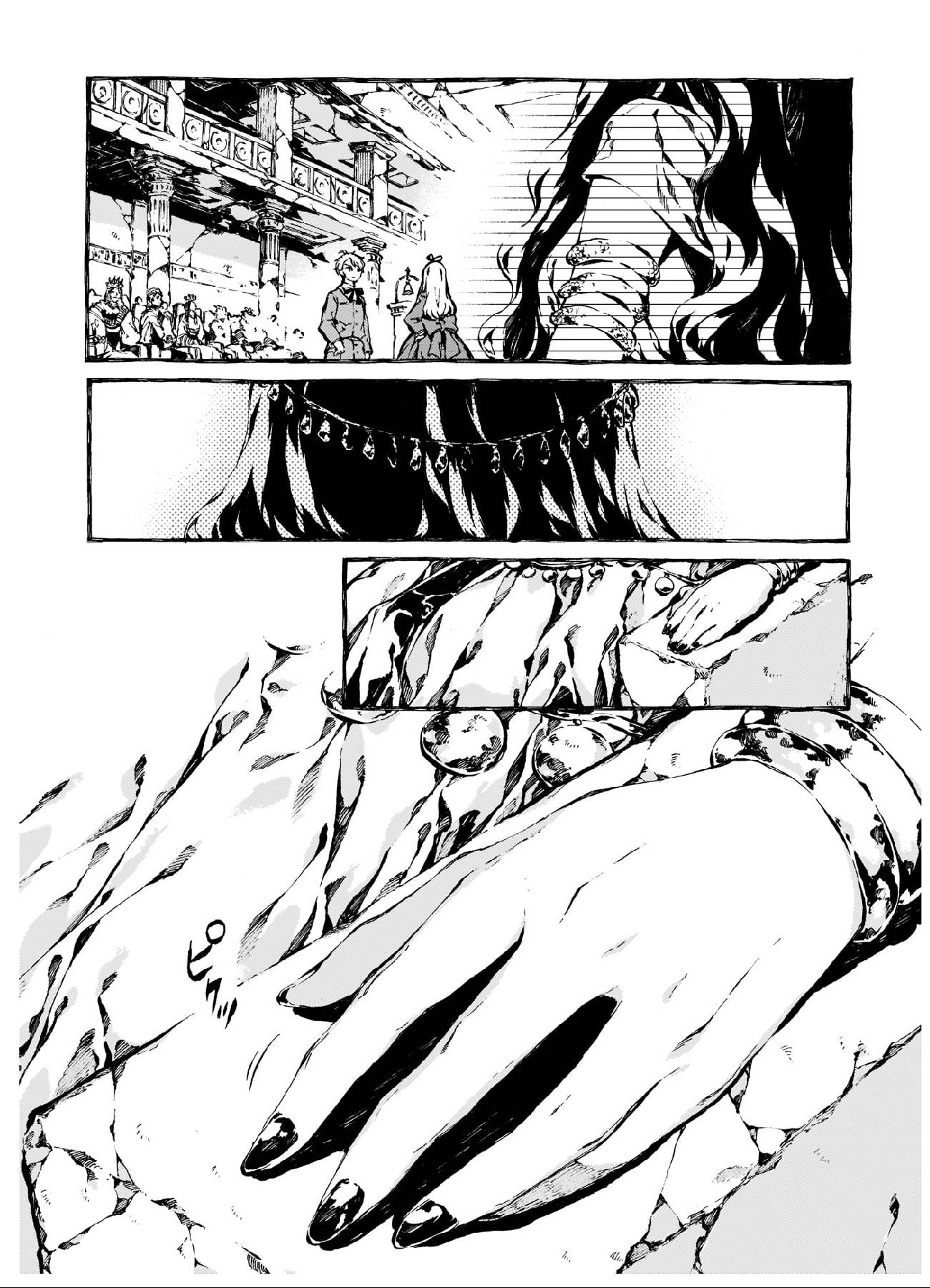 Chronicles of Narnia: The Magician's Nephew chapter 8 page 30