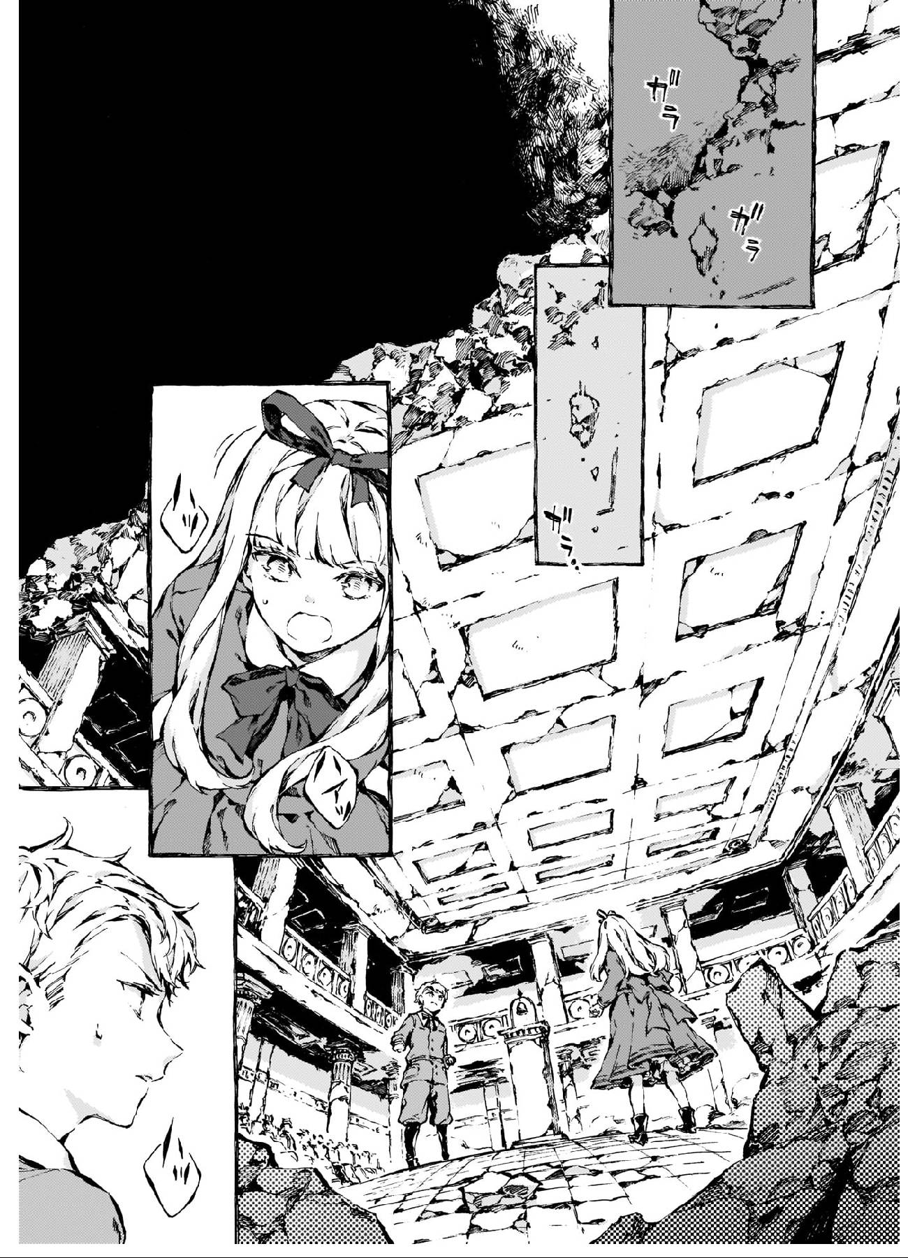 Chronicles of Narnia: The Magician's Nephew chapter 9 page 3