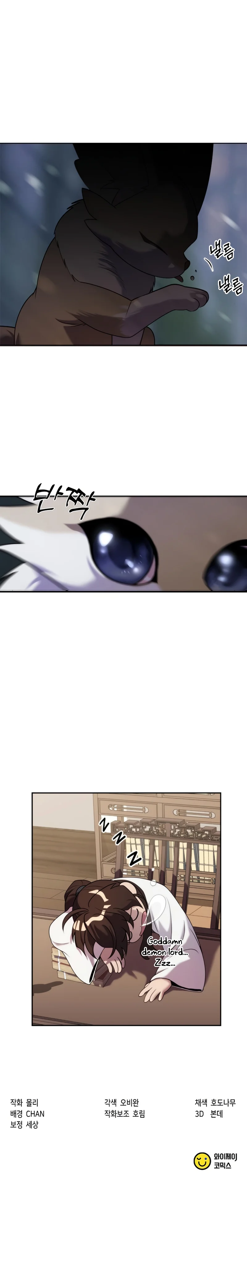 Chronicles Of The Demon Faction chapter 10 page 15