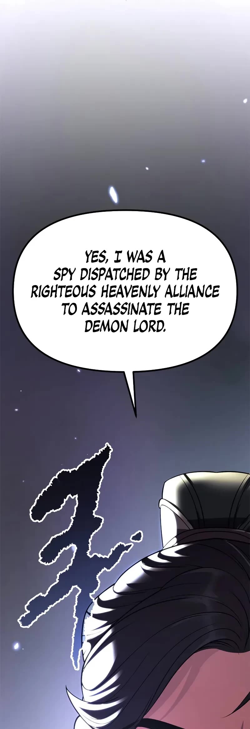 Chronicles Of The Demon Faction chapter 100 page 68