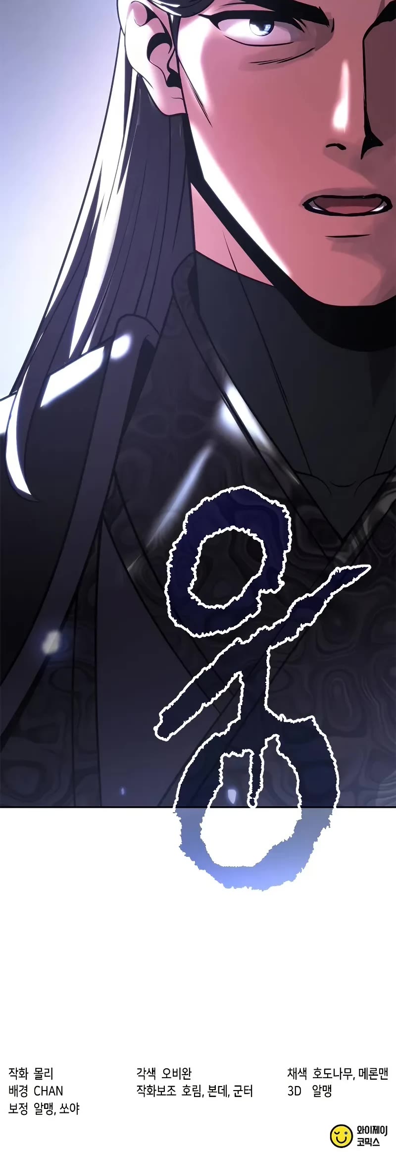 Chronicles Of The Demon Faction chapter 100 page 69