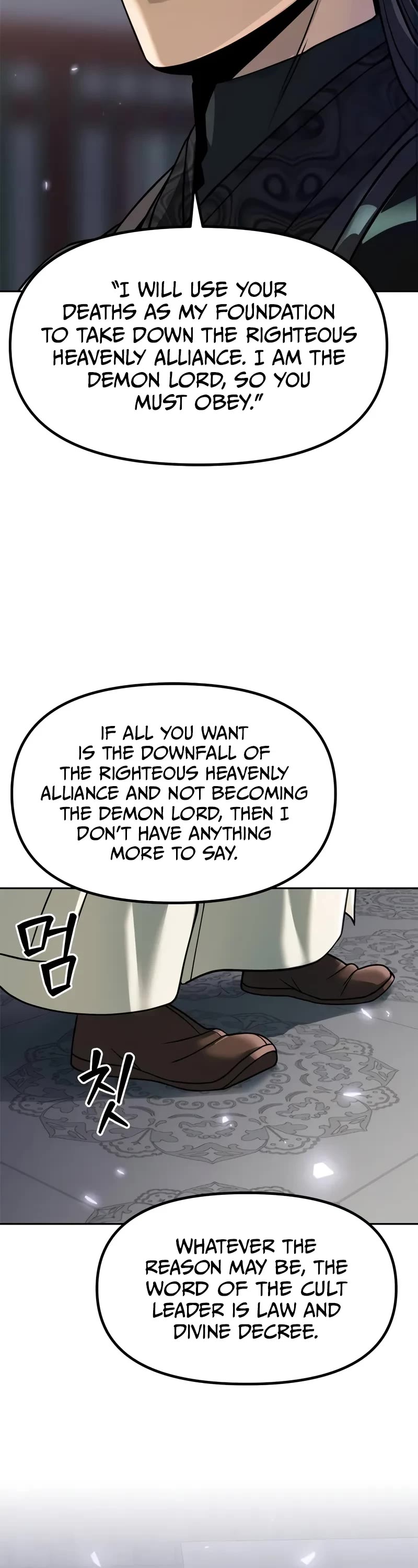 Chronicles Of The Demon Faction chapter 104 page 28