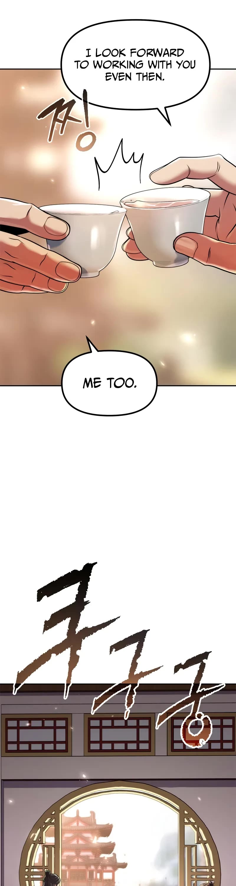 Chronicles Of The Demon Faction chapter 108 page 59