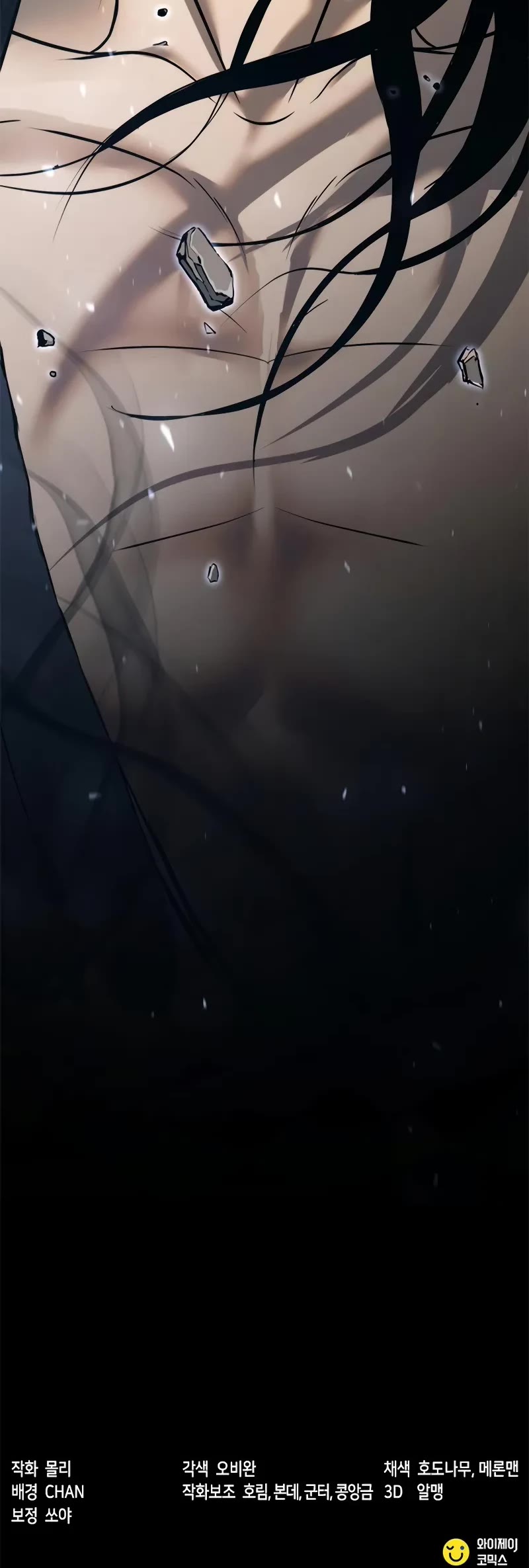 Chronicles Of The Demon Faction chapter 108 page 68