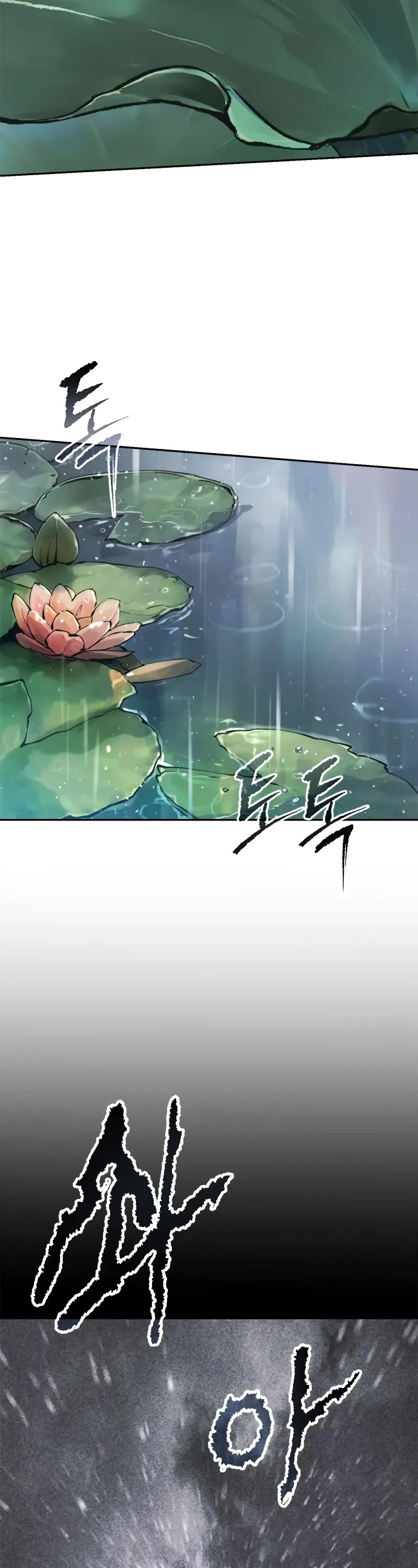 Chronicles Of The Demon Faction chapter 108 page 8