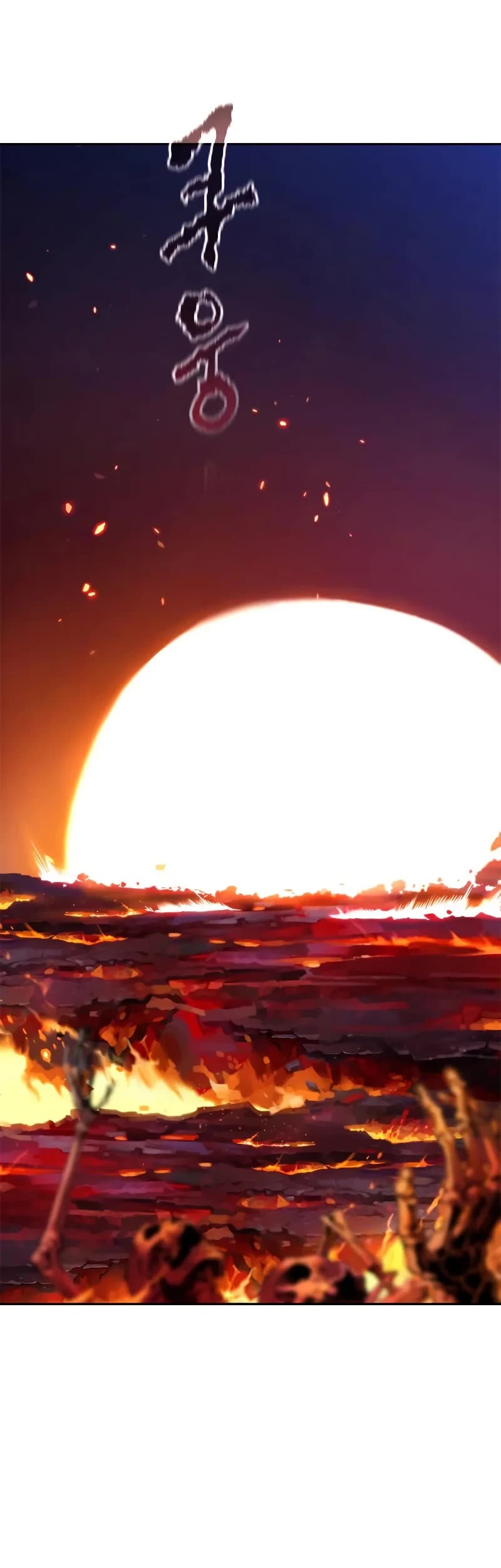 Chronicles Of The Demon Faction chapter 109 page 71