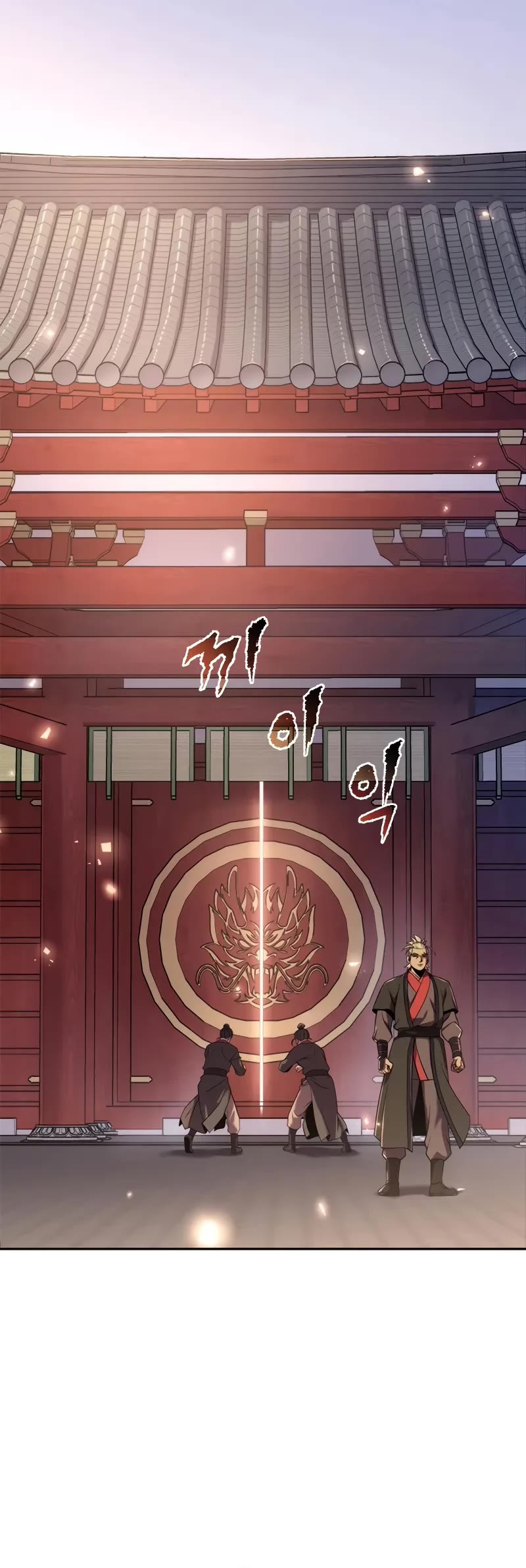 Chronicles Of The Demon Faction chapter 111 page 11