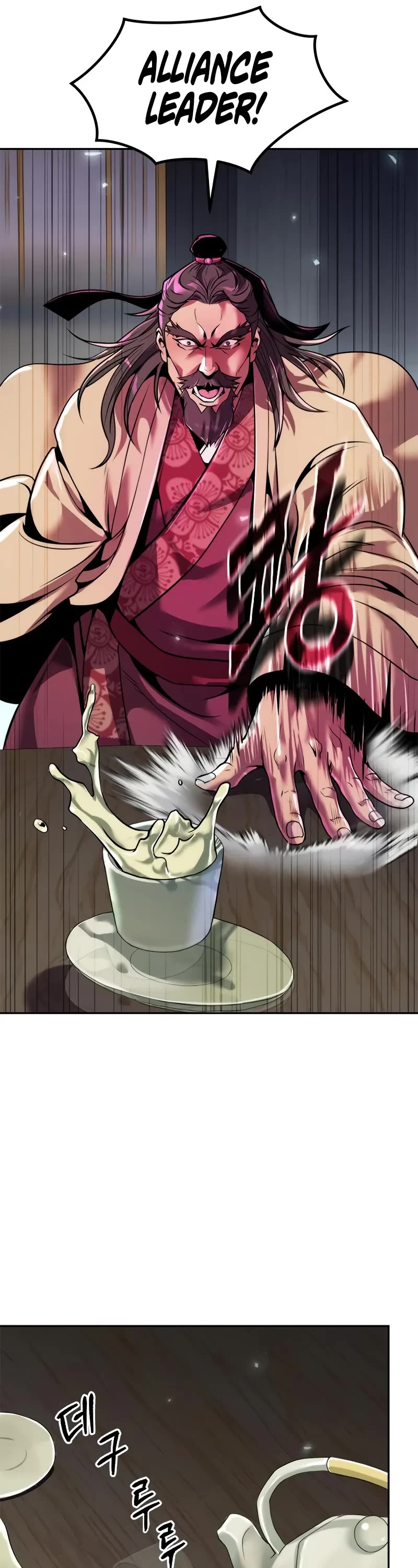 Chronicles Of The Demon Faction chapter 111 page 70