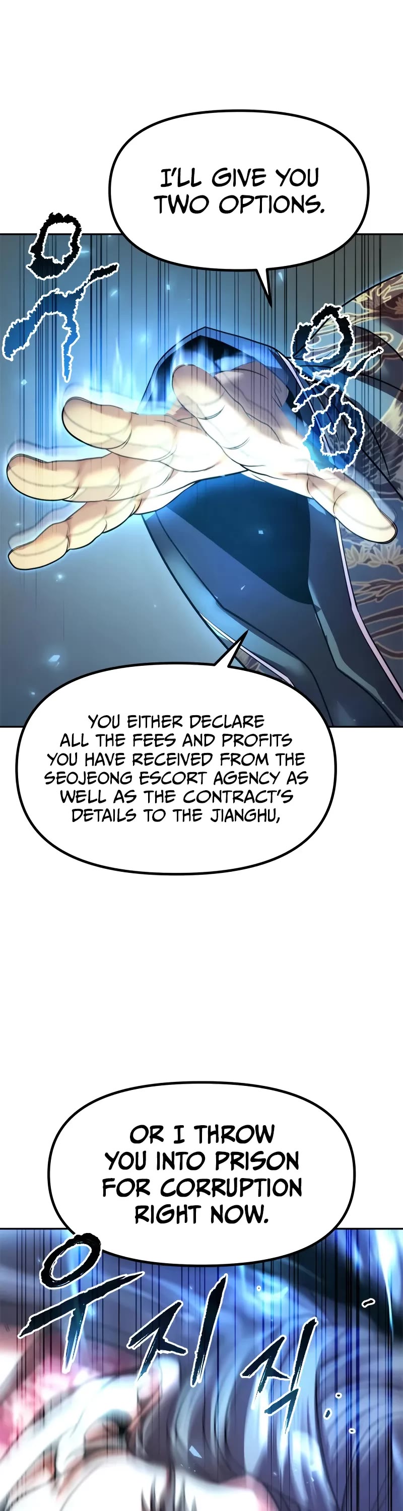 Chronicles Of The Demon Faction chapter 112 page 19