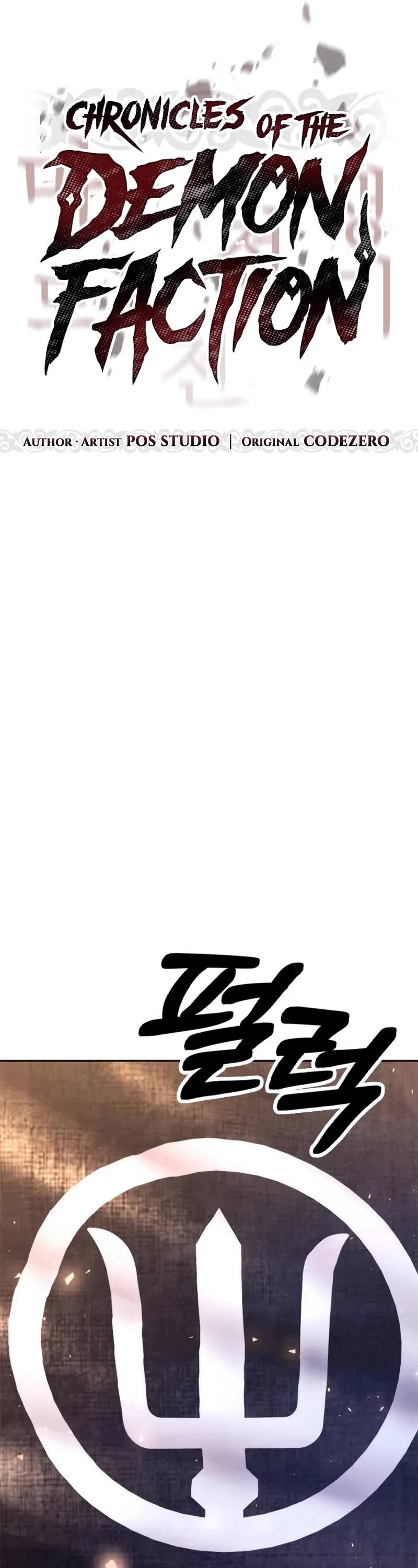 Chronicles Of The Demon Faction chapter 118 page 35