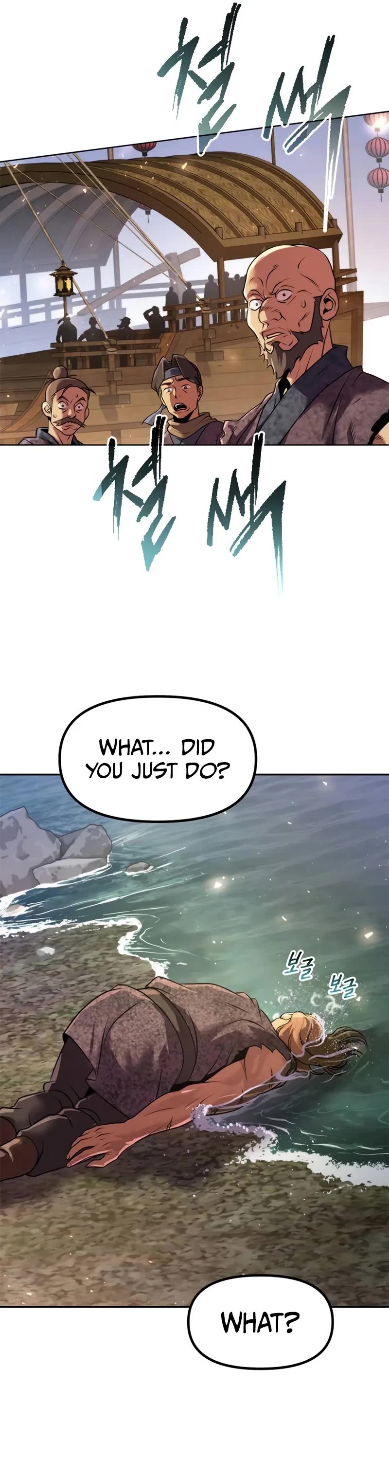 Chronicles Of The Demon Faction chapter 118 page 54