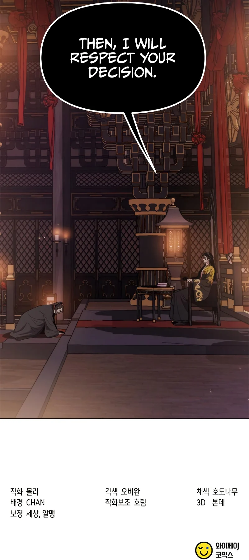 Chronicles Of The Demon Faction chapter 12 page 18