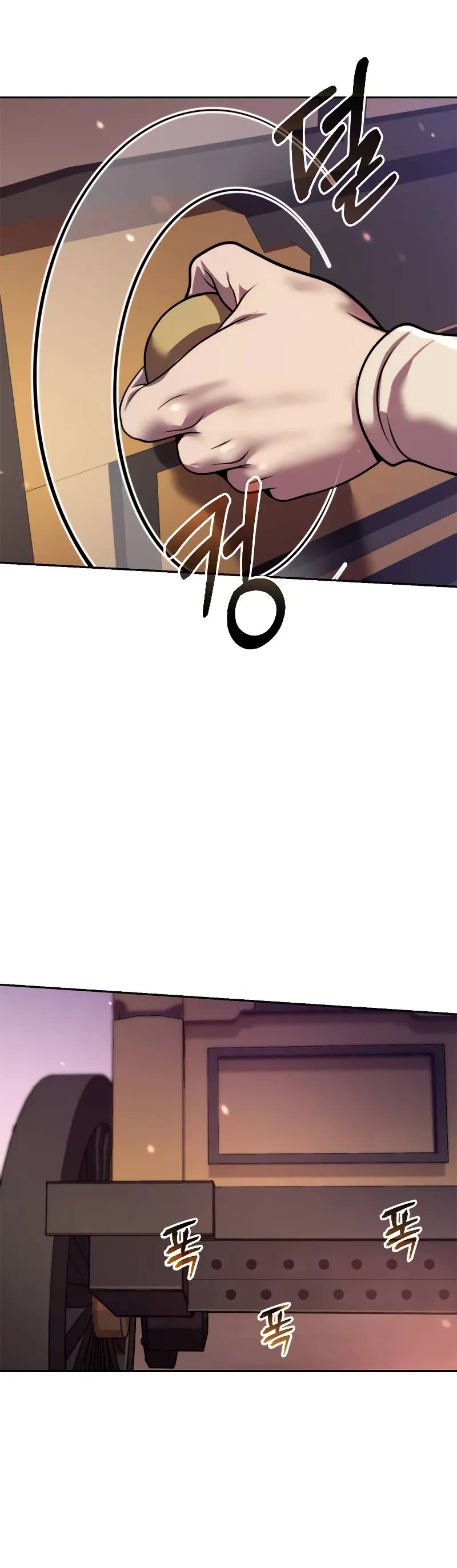 Chronicles Of The Demon Faction chapter 125 page 11