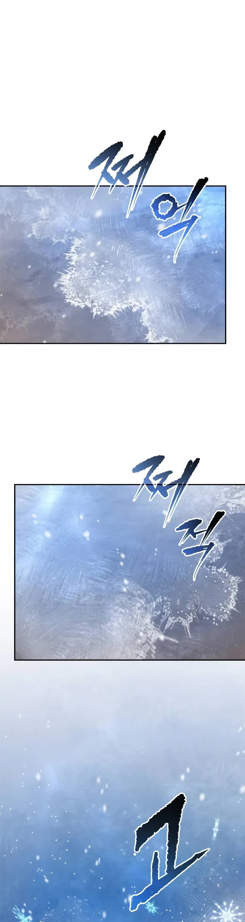 Chronicles Of The Demon Faction chapter 125 page 2