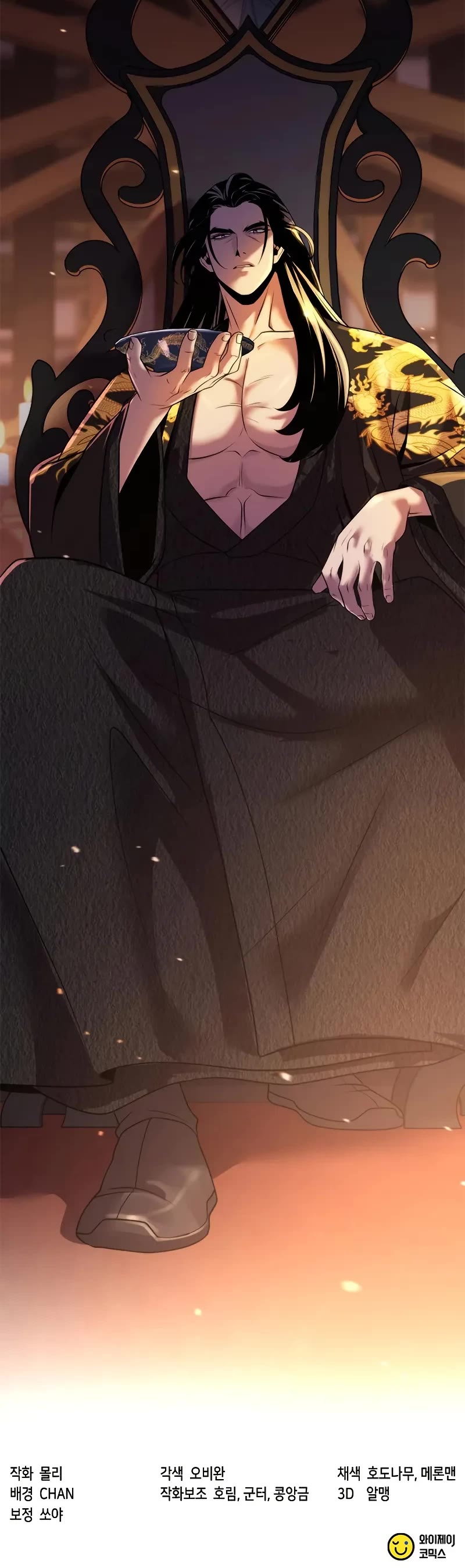 Chronicles Of The Demon Faction chapter 130 page 68