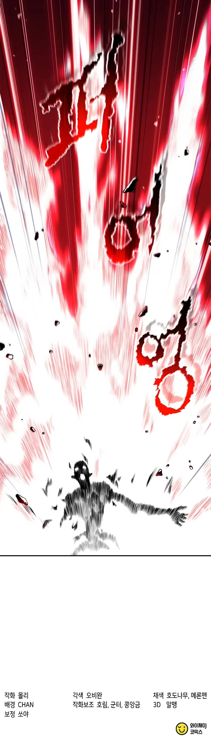 Chronicles Of The Demon Faction chapter 137 page 69