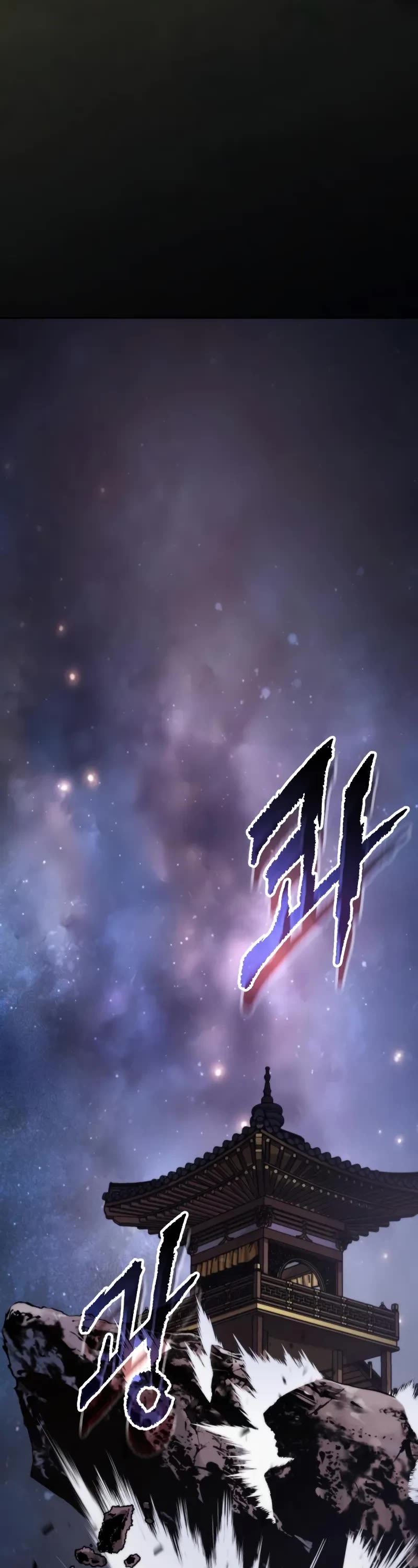 Chronicles Of The Demon Faction chapter 140 page 70