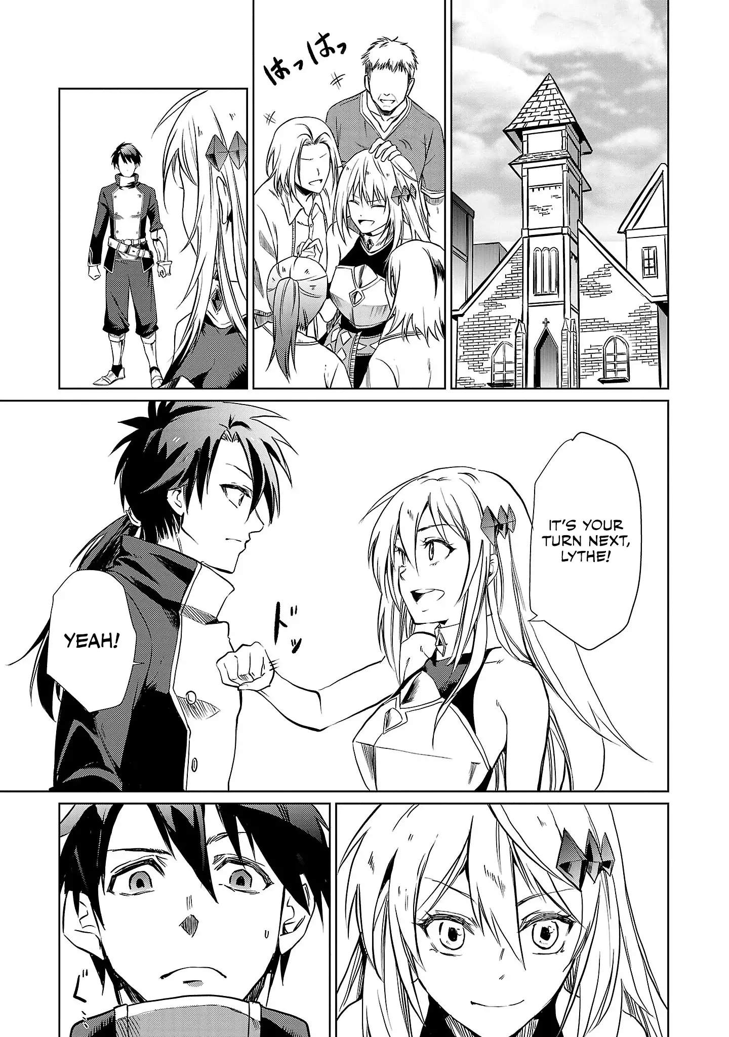 Chronicles of the Jobless Hero ~Ousted From the Duke’s Manor, but With Skills Gained Through Punches, I Emerge as the Continent’s Ultimate Hero~ chapter 1 page 24