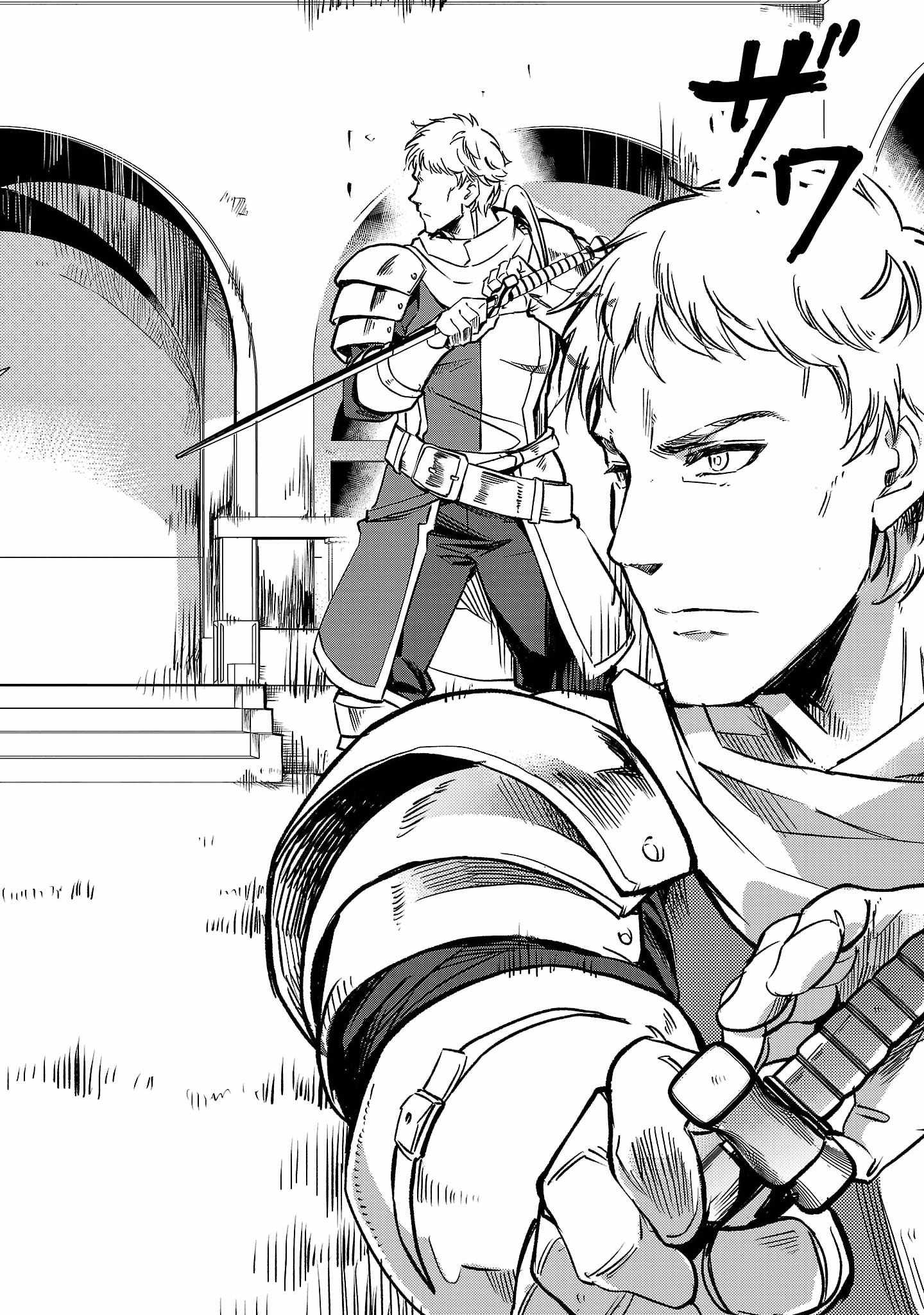 Chronicles of the Jobless Hero ~Ousted From the Duke’s Manor, but With Skills Gained Through Punches, I Emerge as the Continent’s Ultimate Hero~ chapter 10 page 13