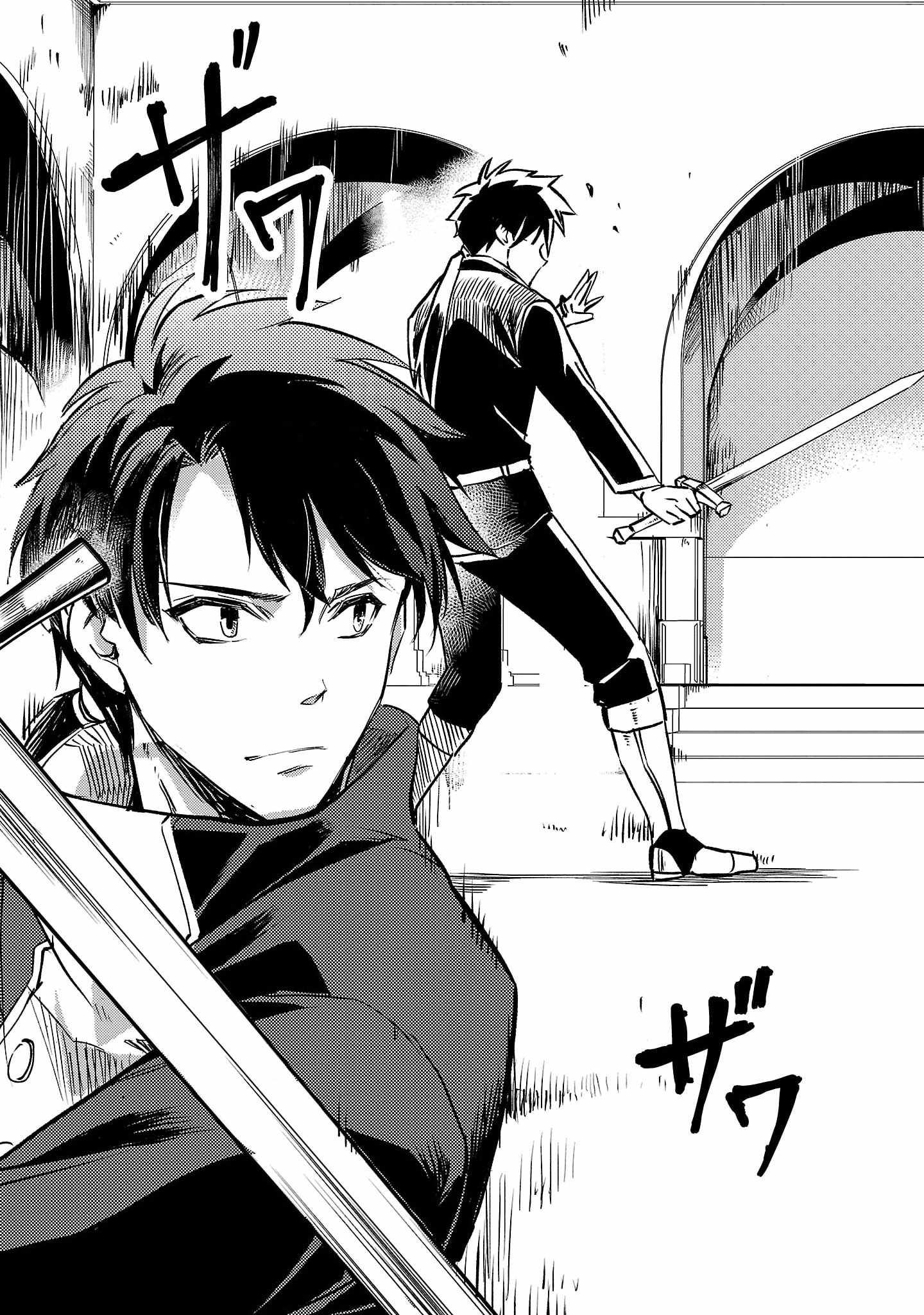 Chronicles of the Jobless Hero ~Ousted From the Duke’s Manor, but With Skills Gained Through Punches, I Emerge as the Continent’s Ultimate Hero~ chapter 10 page 14