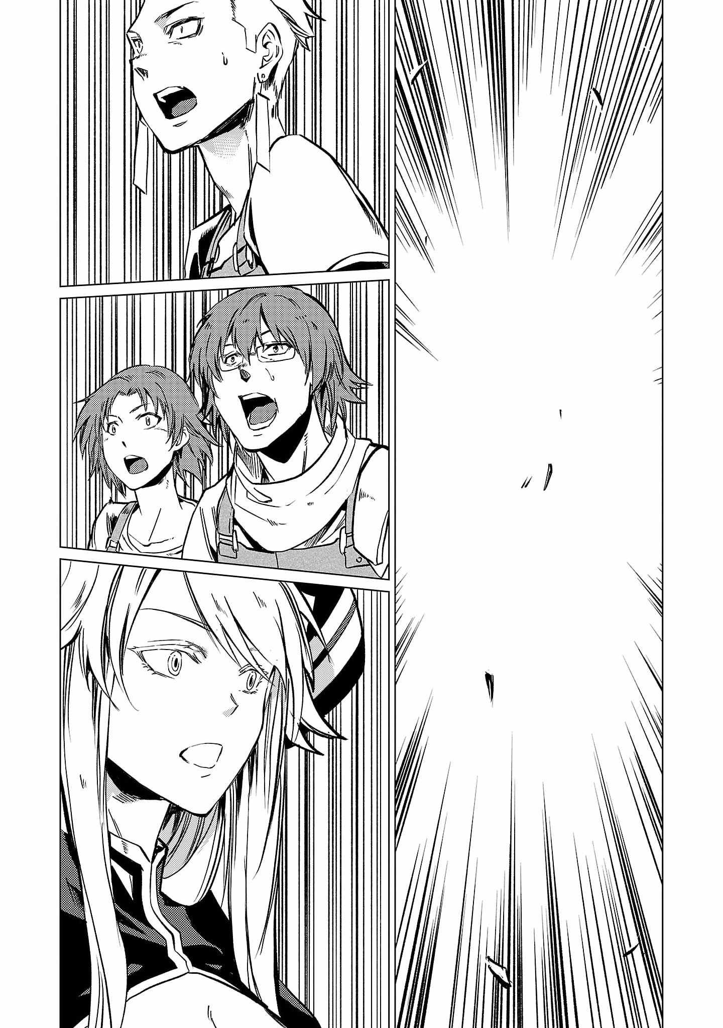 Chronicles of the Jobless Hero ~Ousted From the Duke’s Manor, but With Skills Gained Through Punches, I Emerge as the Continent’s Ultimate Hero~ chapter 10 page 25