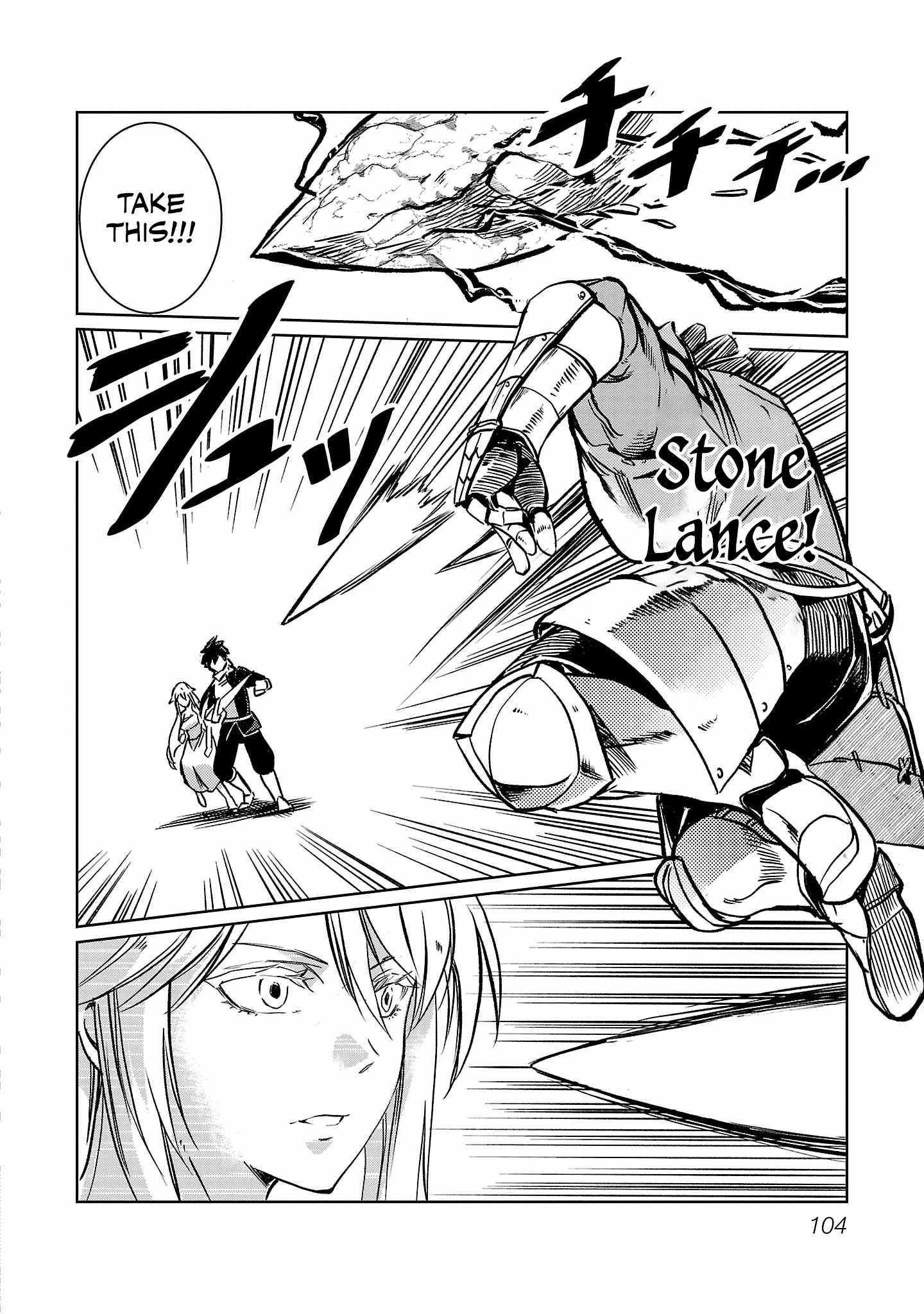 Chronicles of the Jobless Hero ~Ousted From the Duke’s Manor, but With Skills Gained Through Punches, I Emerge as the Continent’s Ultimate Hero~ chapter 11 page 23