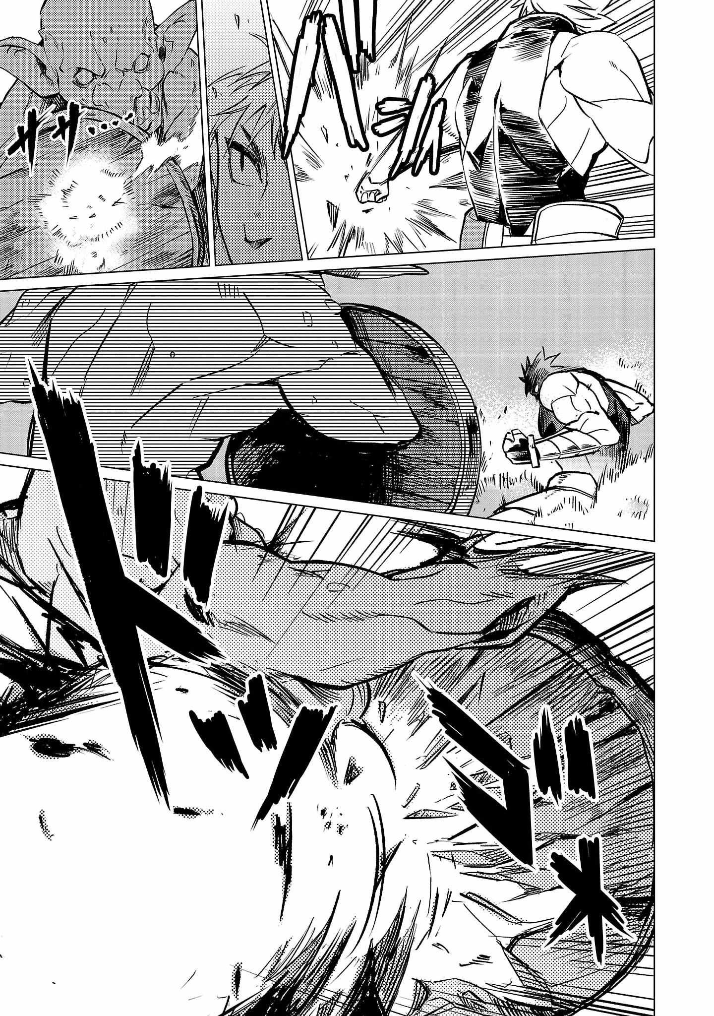 Chronicles of the Jobless Hero ~Ousted From the Duke’s Manor, but With Skills Gained Through Punches, I Emerge as the Continent’s Ultimate Hero~ chapter 12 page 12