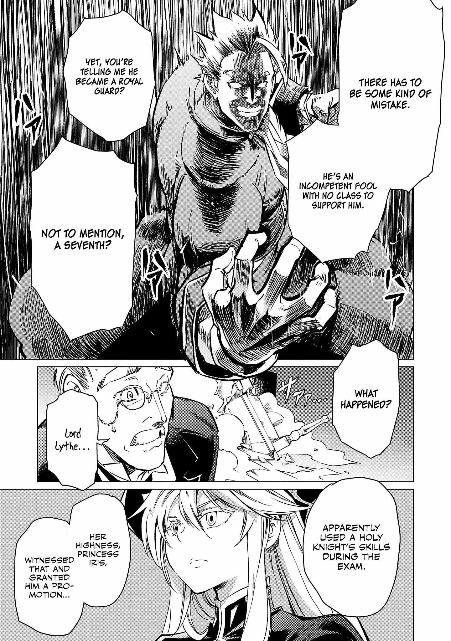 Chronicles of the Jobless Hero ~Ousted From the Duke’s Manor, but With Skills Gained Through Punches, I Emerge as the Continent’s Ultimate Hero~ chapter 12 page 6