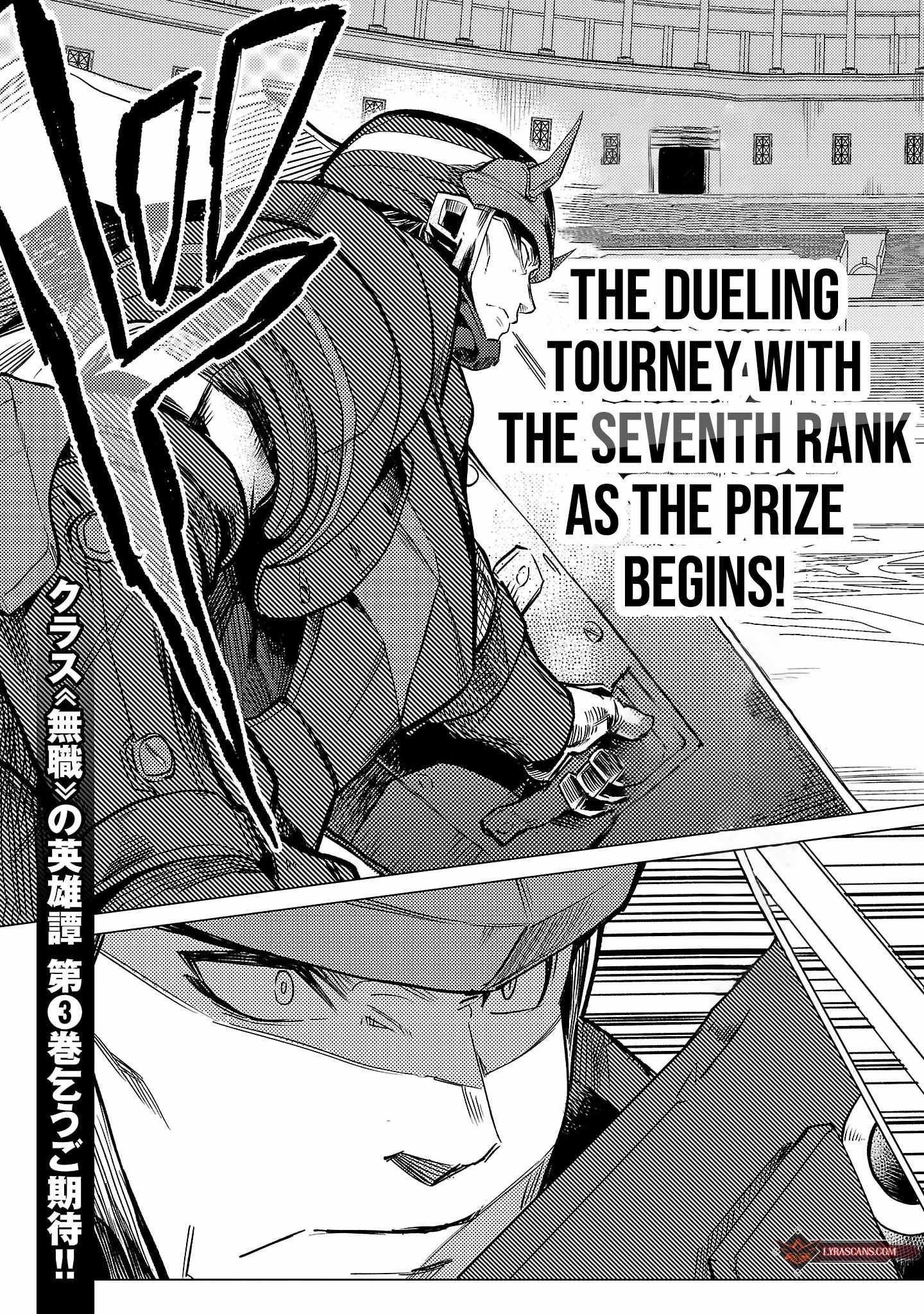 Chronicles of the Jobless Hero ~Ousted From the Duke’s Manor, but With Skills Gained Through Punches, I Emerge as the Continent’s Ultimate Hero~ chapter 13 page 30