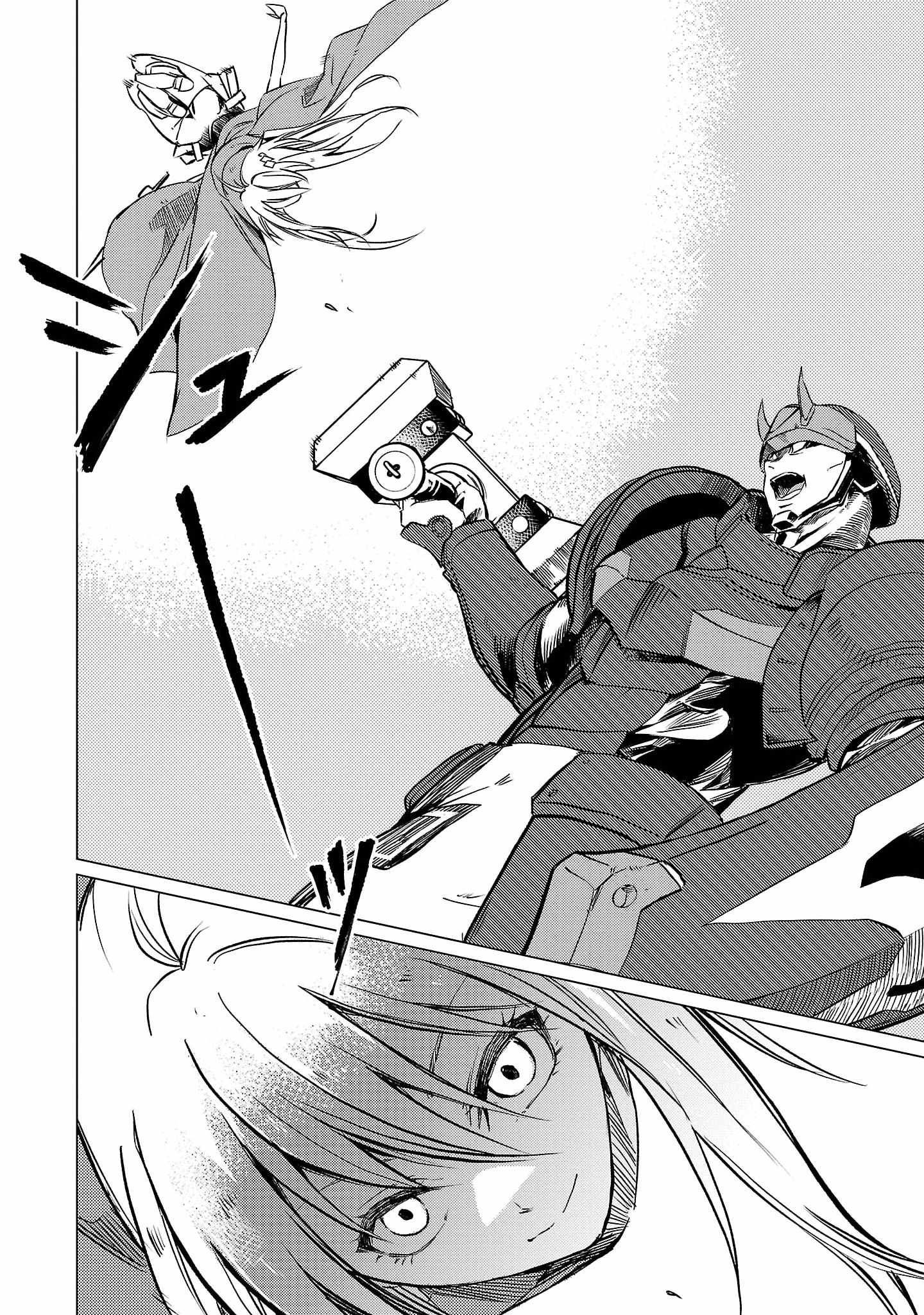 Chronicles of the Jobless Hero ~Ousted From the Duke’s Manor, but With Skills Gained Through Punches, I Emerge as the Continent’s Ultimate Hero~ chapter 15 page 13