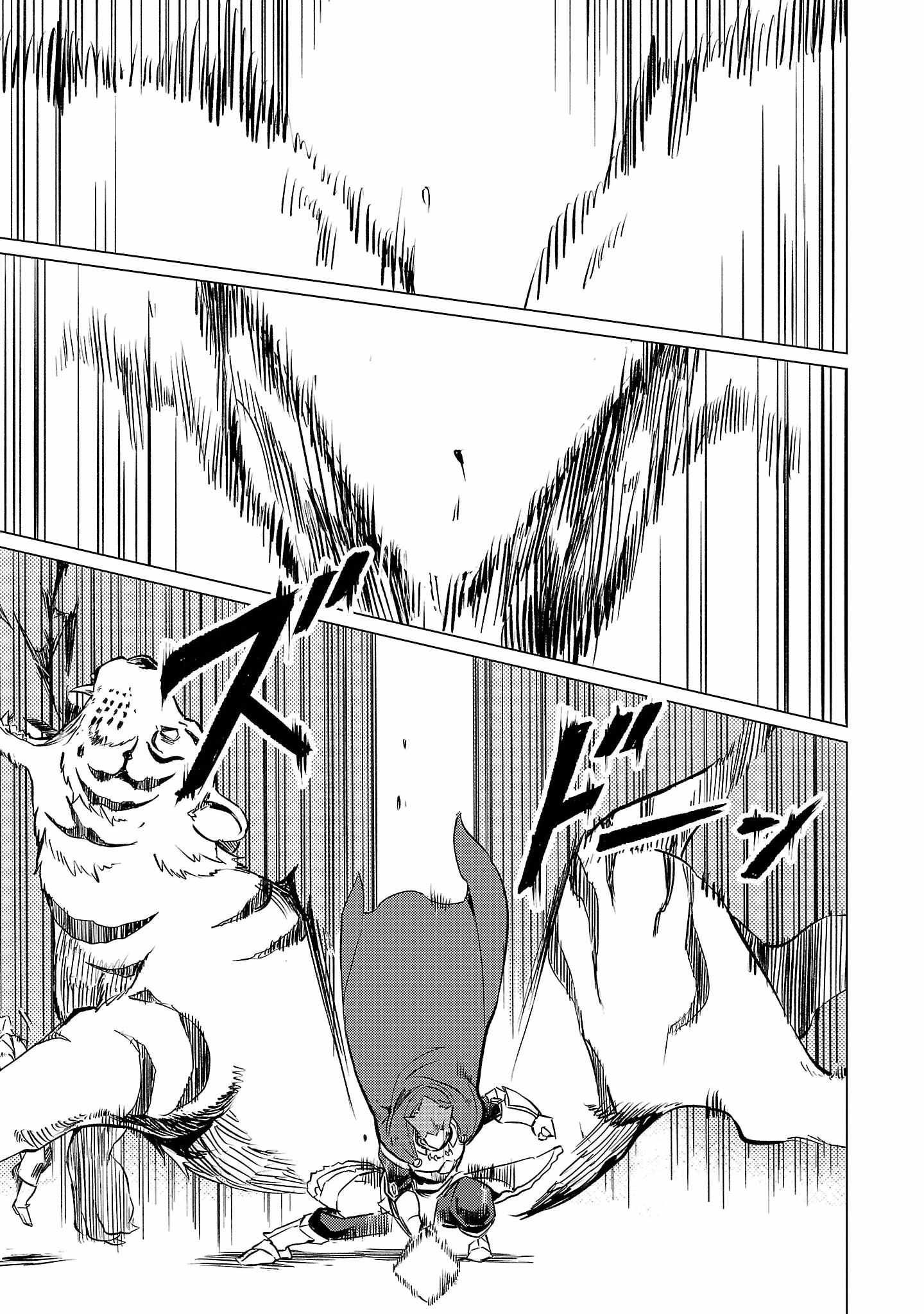 Chronicles of the Jobless Hero ~Ousted From the Duke’s Manor, but With Skills Gained Through Punches, I Emerge as the Continent’s Ultimate Hero~ chapter 15 page 8