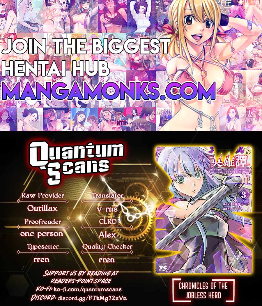 Chronicles of the Jobless Hero ~Ousted From the Duke’s Manor, but With Skills Gained Through Punches, I Emerge as the Continent’s Ultimate Hero~ chapter 16 page 1