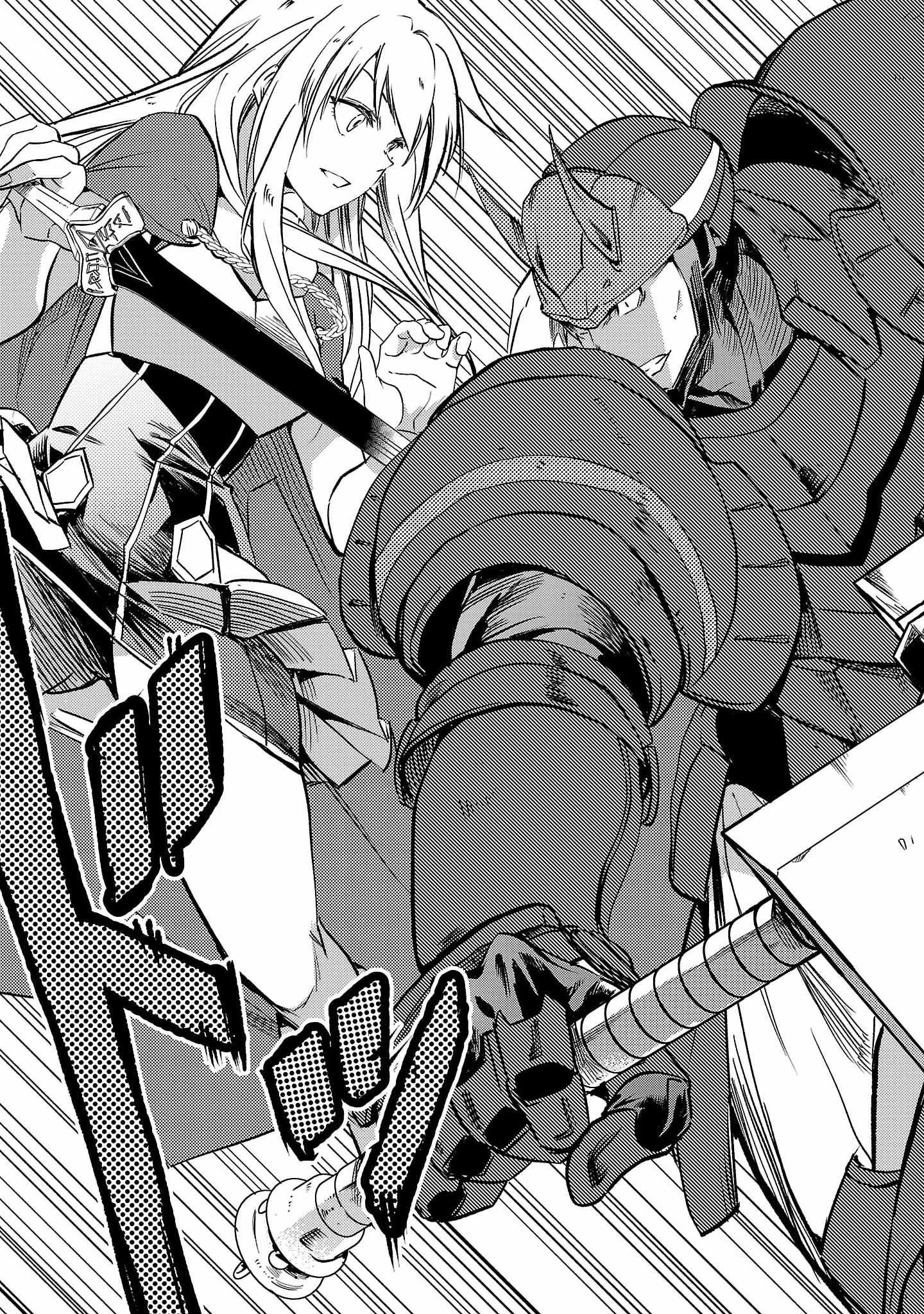 Chronicles of the Jobless Hero ~Ousted From the Duke’s Manor, but With Skills Gained Through Punches, I Emerge as the Continent’s Ultimate Hero~ chapter 16 page 25