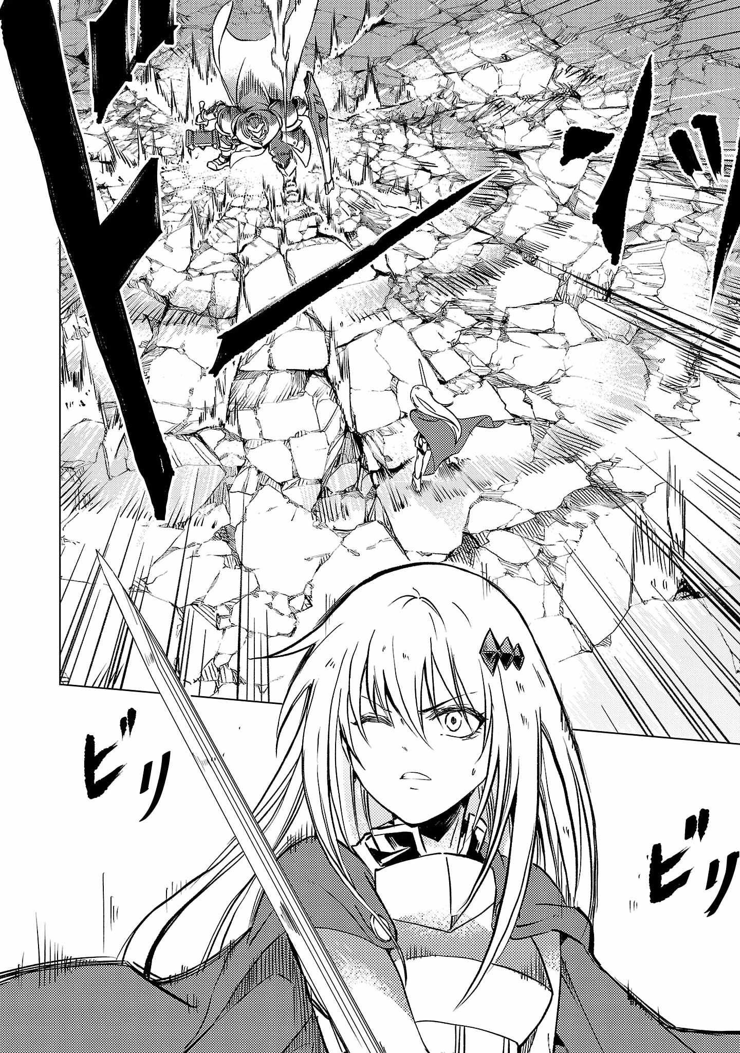 Chronicles of the Jobless Hero ~Ousted From the Duke’s Manor, but With Skills Gained Through Punches, I Emerge as the Continent’s Ultimate Hero~ chapter 16 page 3