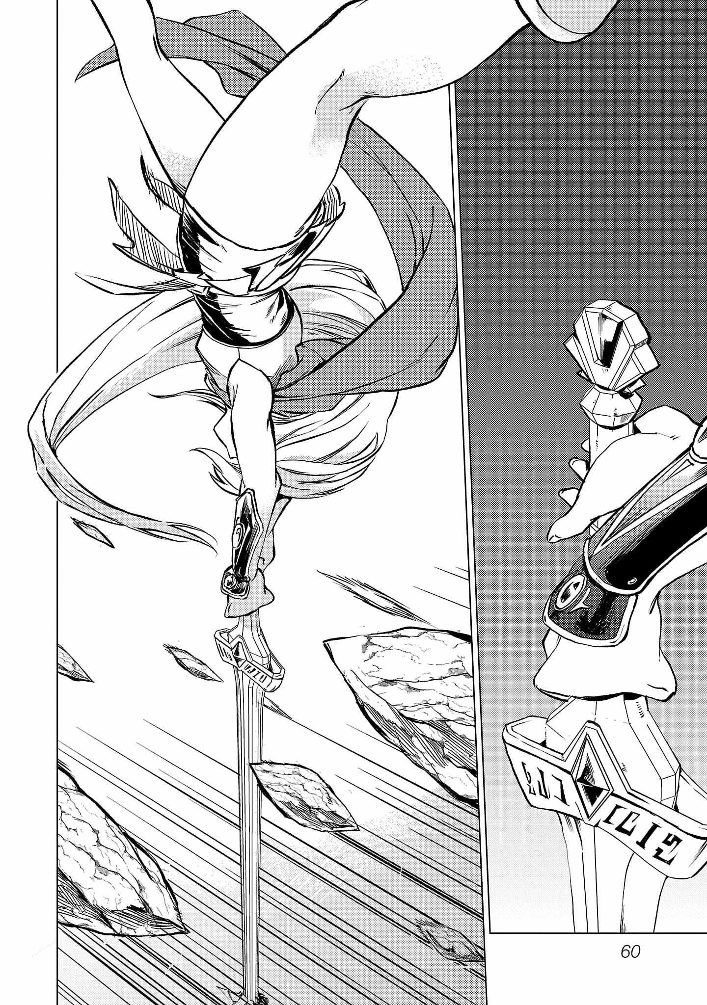 Chronicles of the Jobless Hero ~Ousted From the Duke’s Manor, but With Skills Gained Through Punches, I Emerge as the Continent’s Ultimate Hero~ chapter 16 page 7