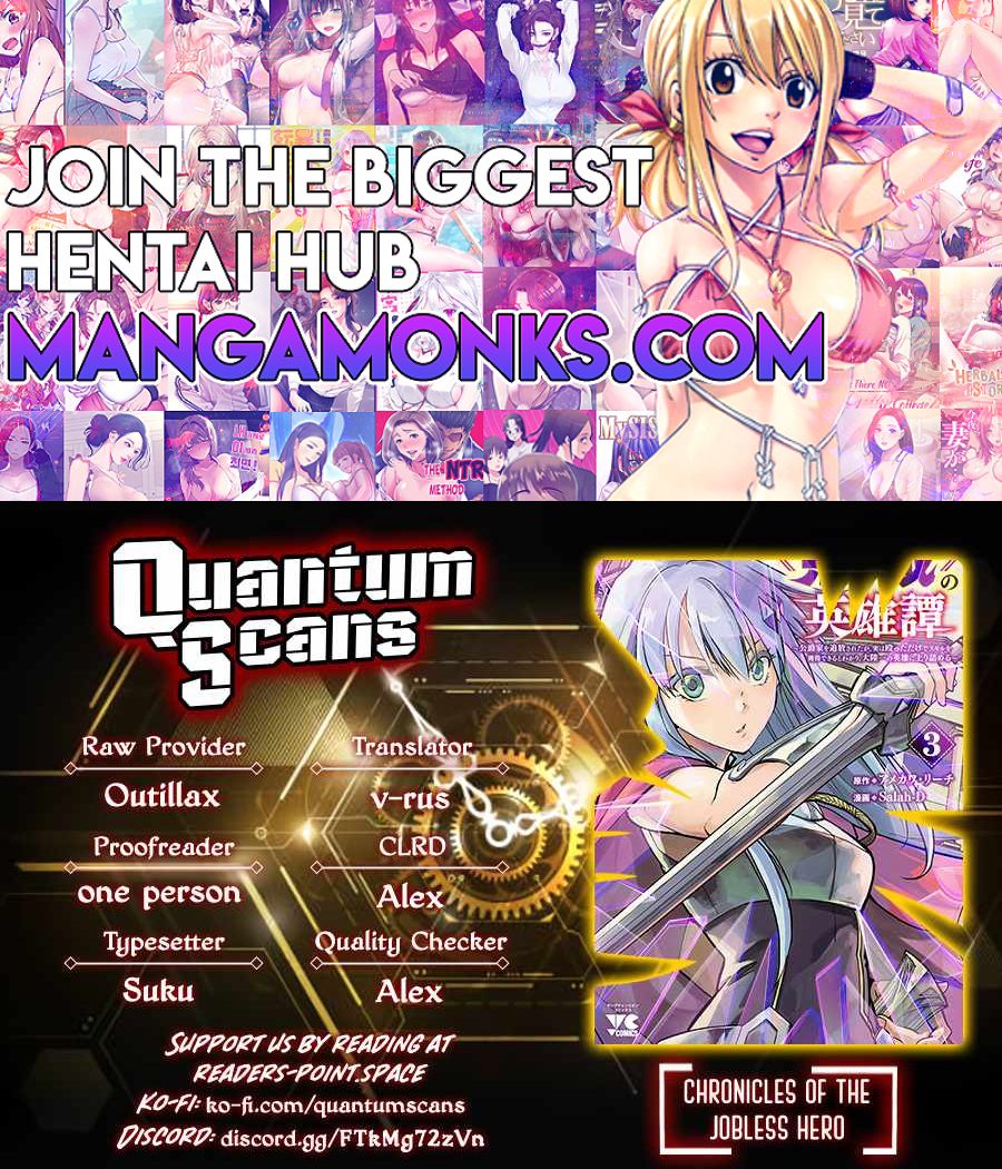 Chronicles of the Jobless Hero ~Ousted From the Duke’s Manor, but With Skills Gained Through Punches, I Emerge as the Continent’s Ultimate Hero~ chapter 17 page 1